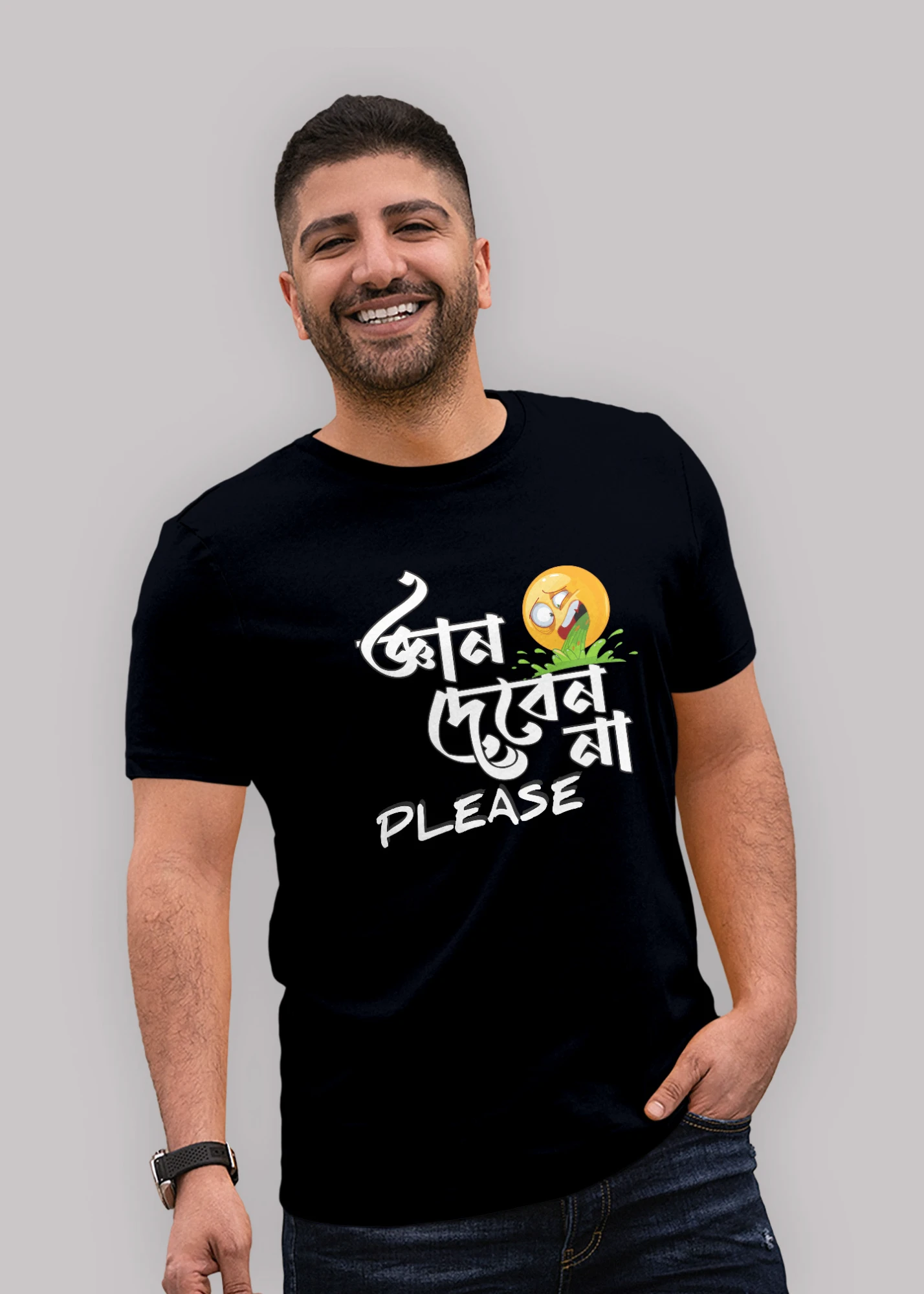 Gyan deben na plz bangali Premium Cotton Unisex T-shirt On Sale - Image 7