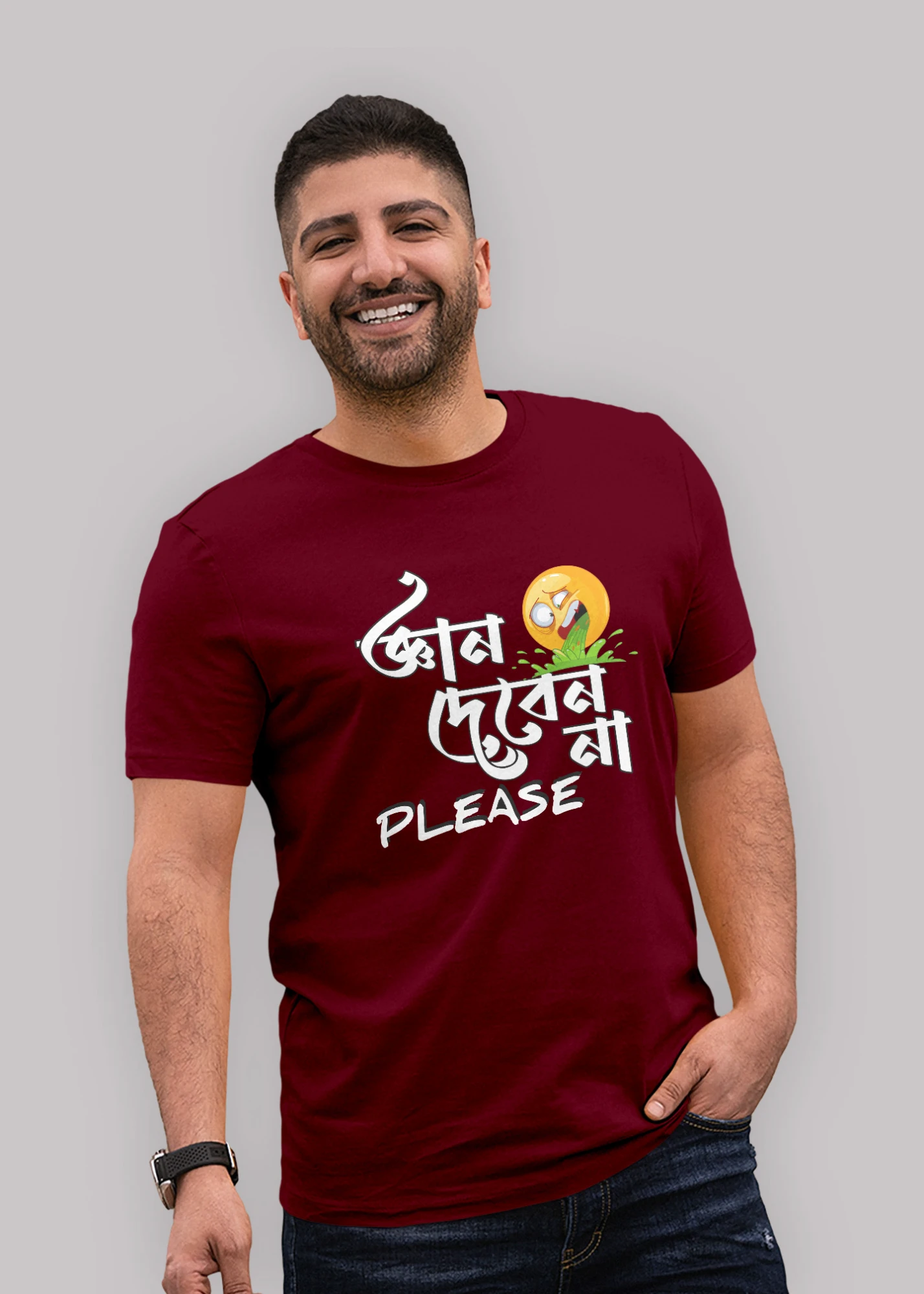 Gyan deben na plz bangali Premium Cotton Unisex T-shirt On Sale