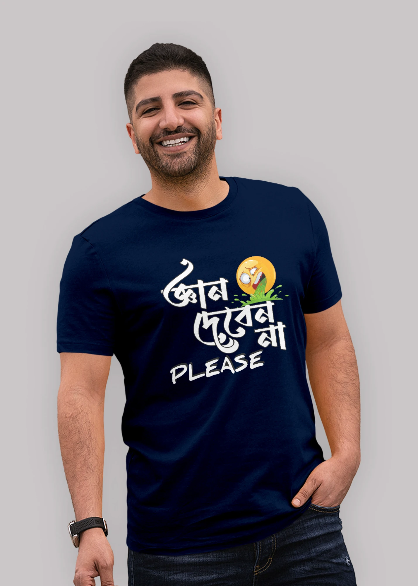 Gyan deben na plz bangali Premium Cotton Unisex T-shirt On Sale - Image 4