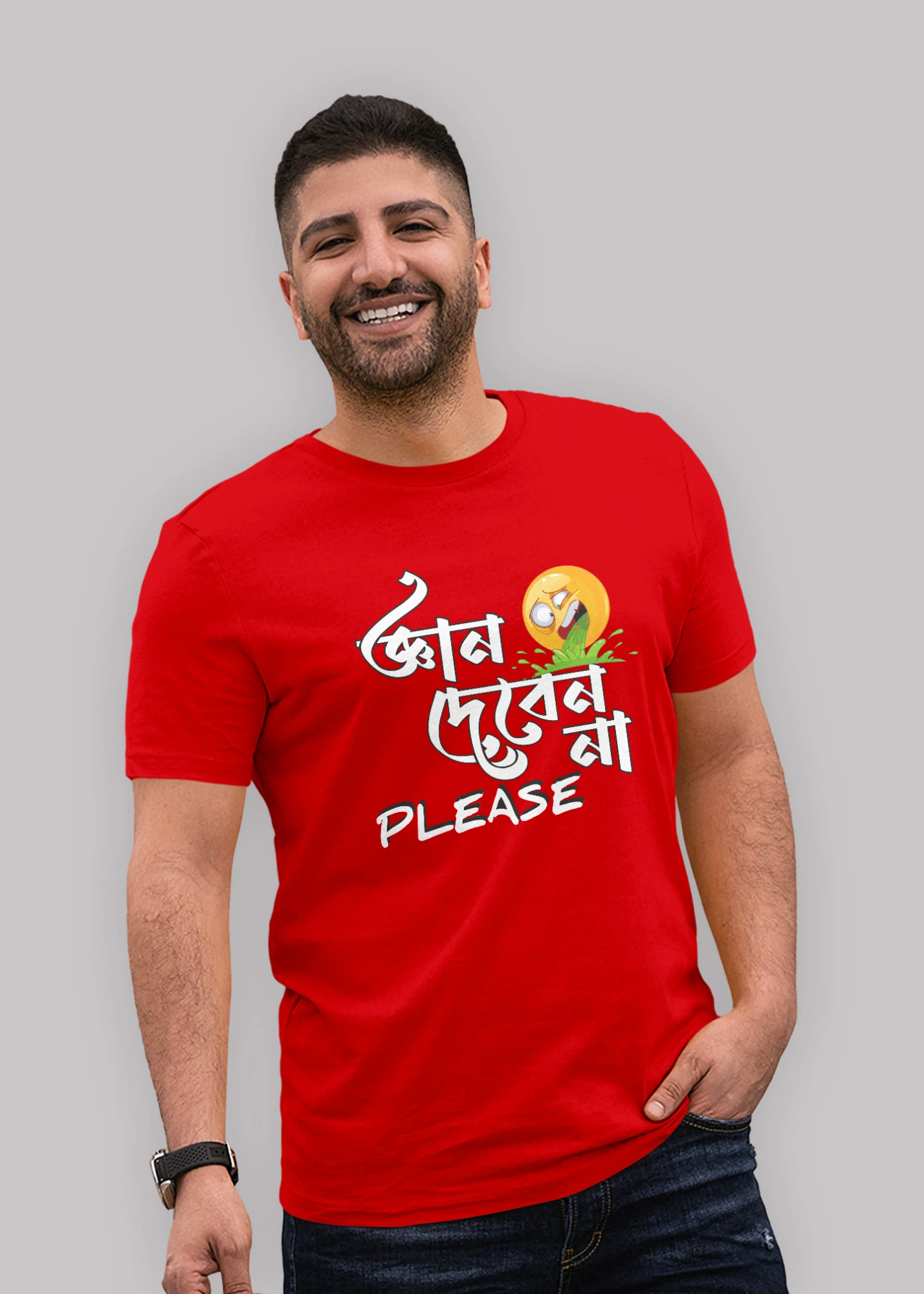 Gyan deben na plz bangali Premium Cotton Unisex T-shirt On Sale - Image 3