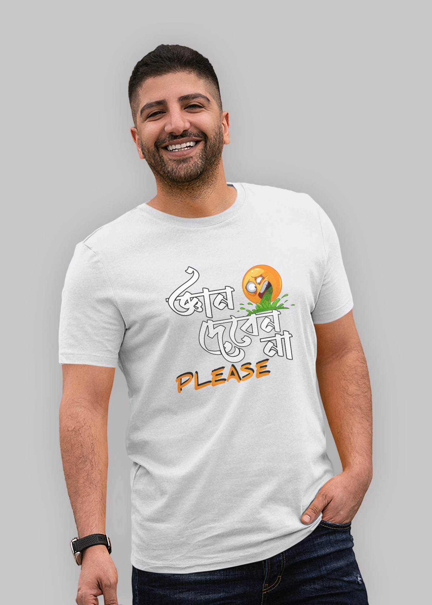 Gyan deben na plz bangali Premium Cotton Unisex T-shirt On Sale - Image 2