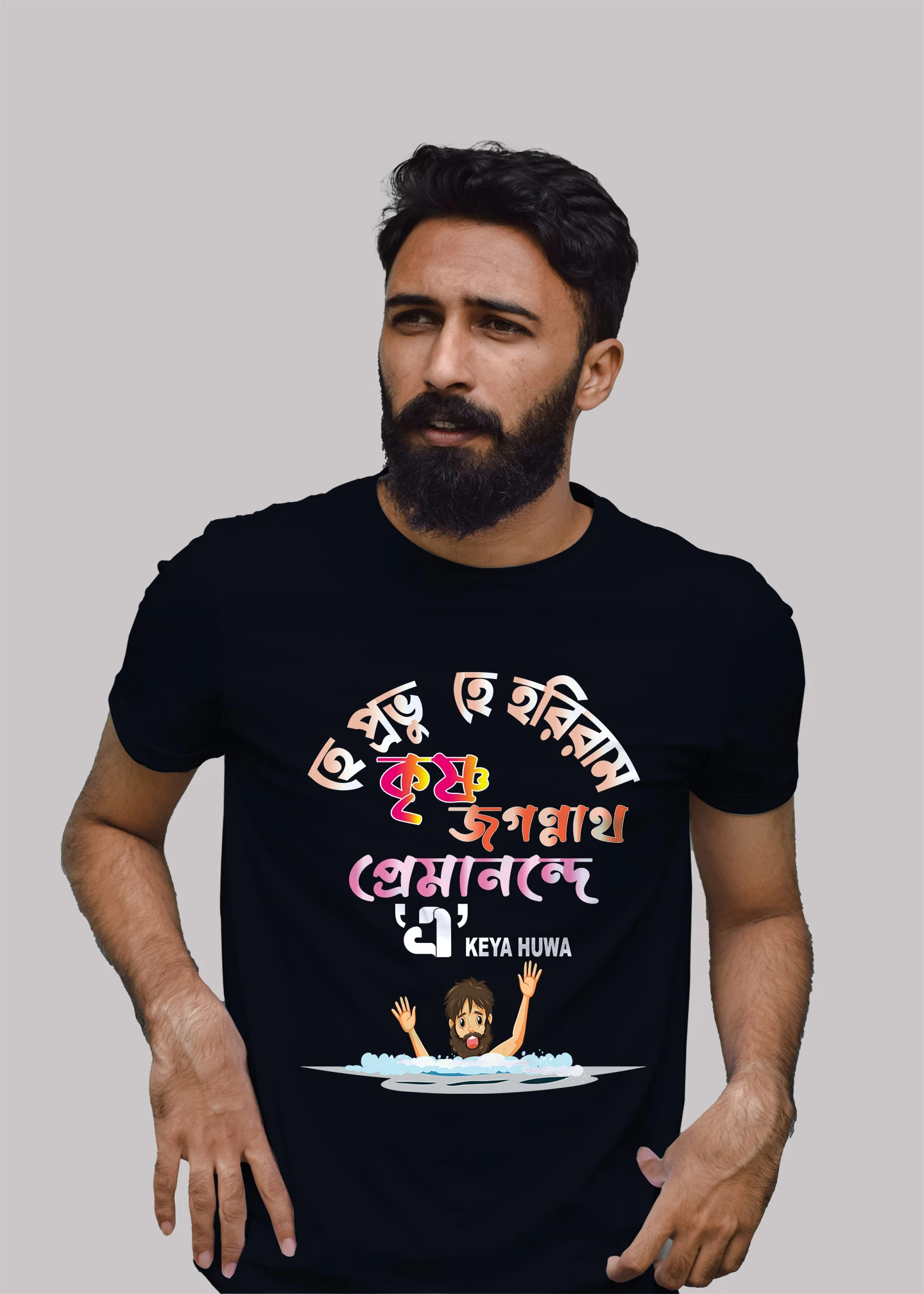 Hey prabhu hey hari ram krishna Premium Cotton Unisex T-shirt - Image 2