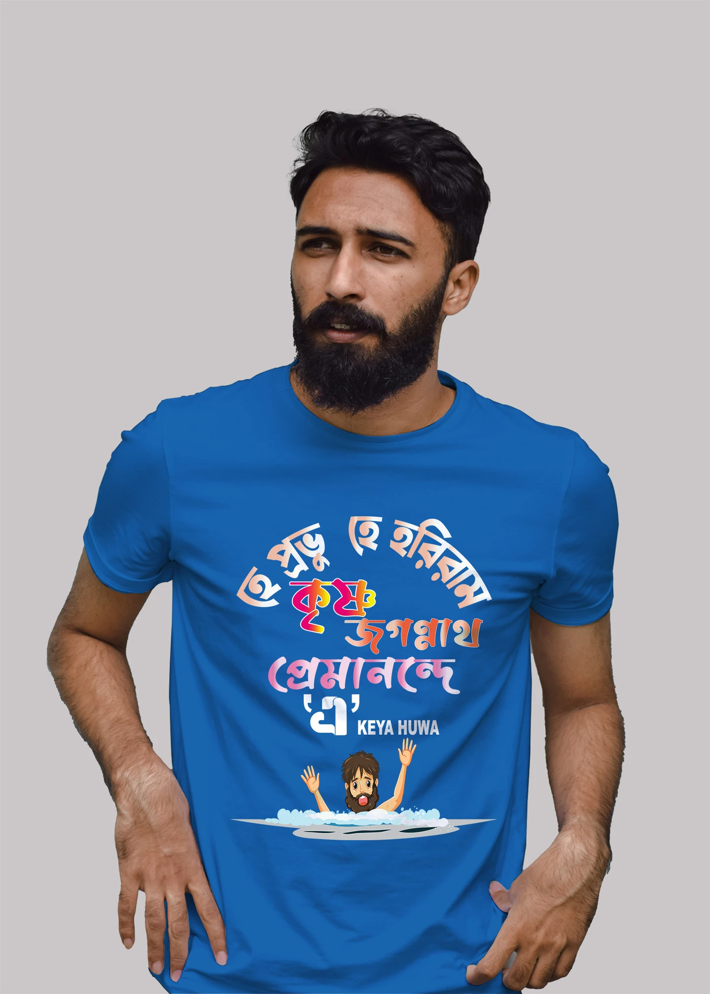 Hey prabhu hey hari ram krishna Premium Cotton Unisex T-shirt - Image 3
