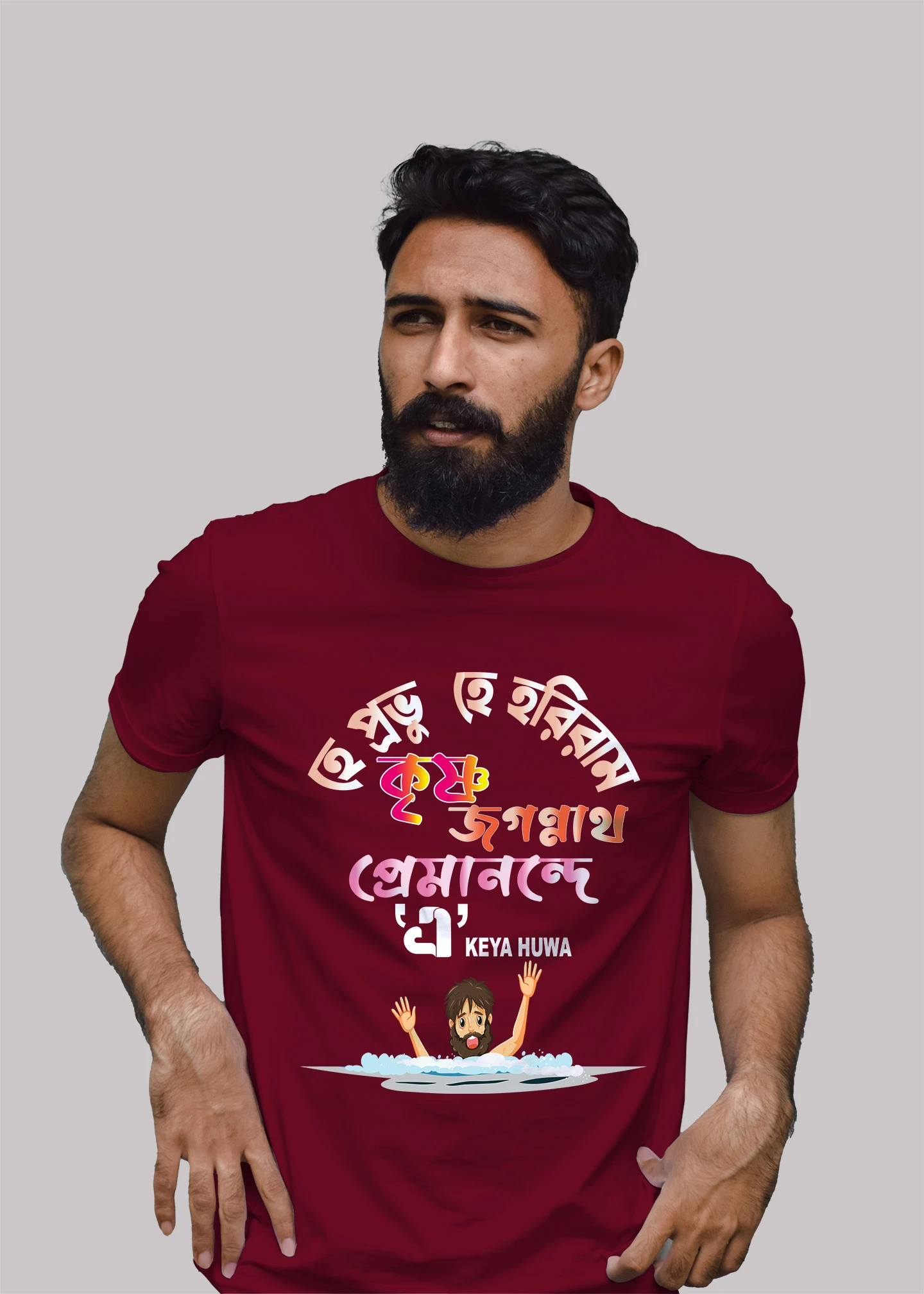 Hey prabhu hey hari ram krishna Premium Cotton Unisex T-shirt