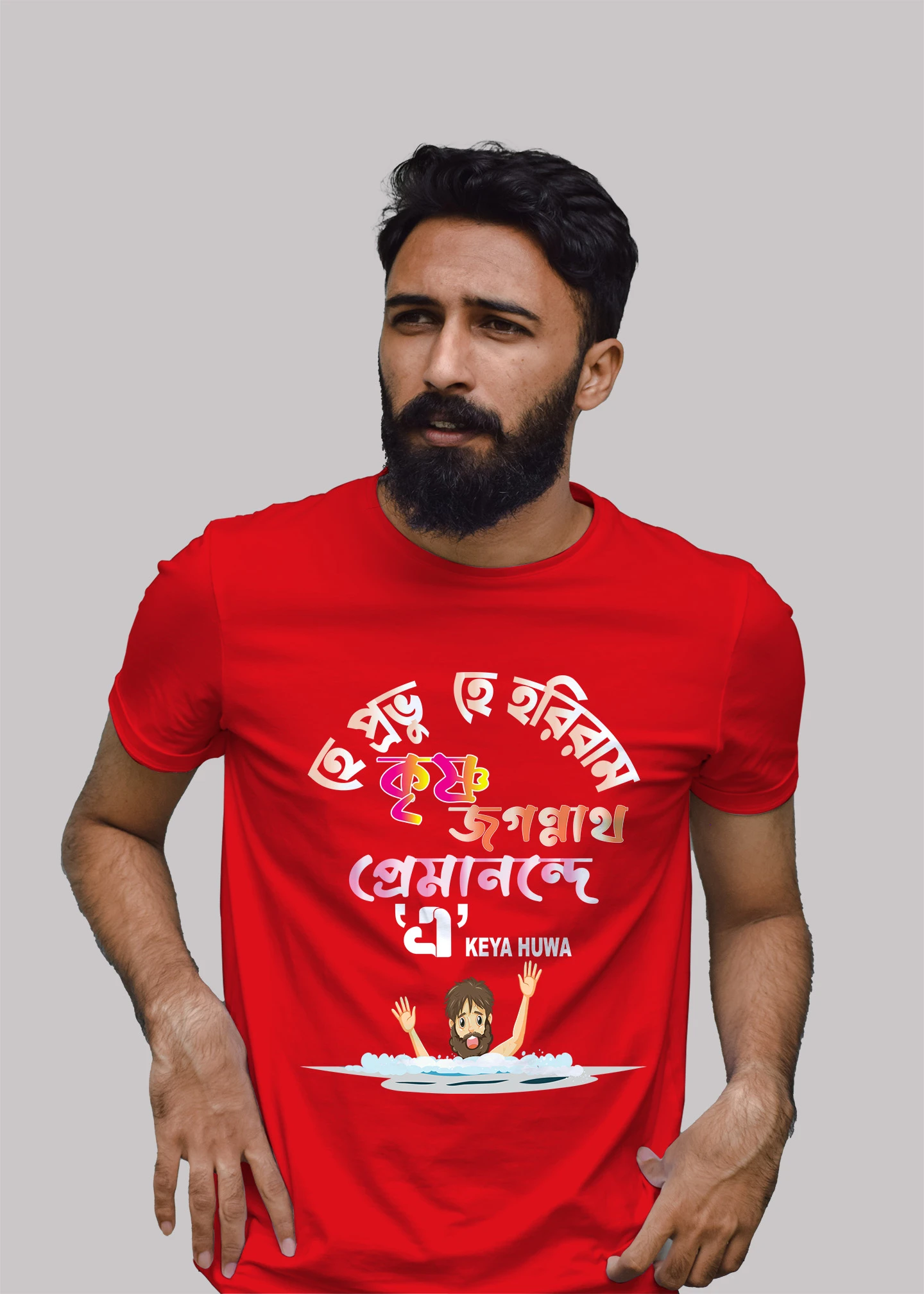 Hey prabhu hey hari ram krishna Premium Cotton Unisex T-shirt - Image 6