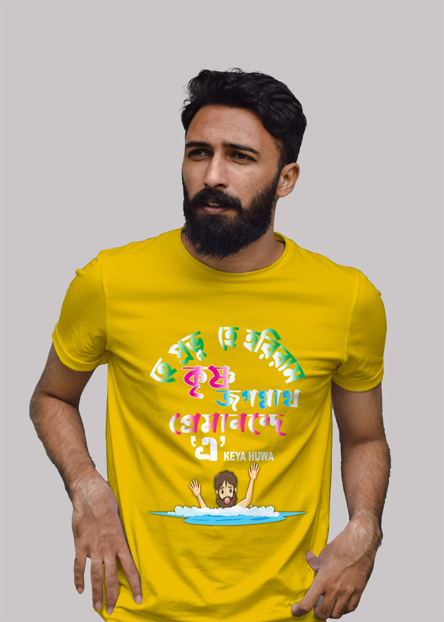 Hey prabhu hey hari ram krishna Premium Cotton Unisex T-shirt - Image 8