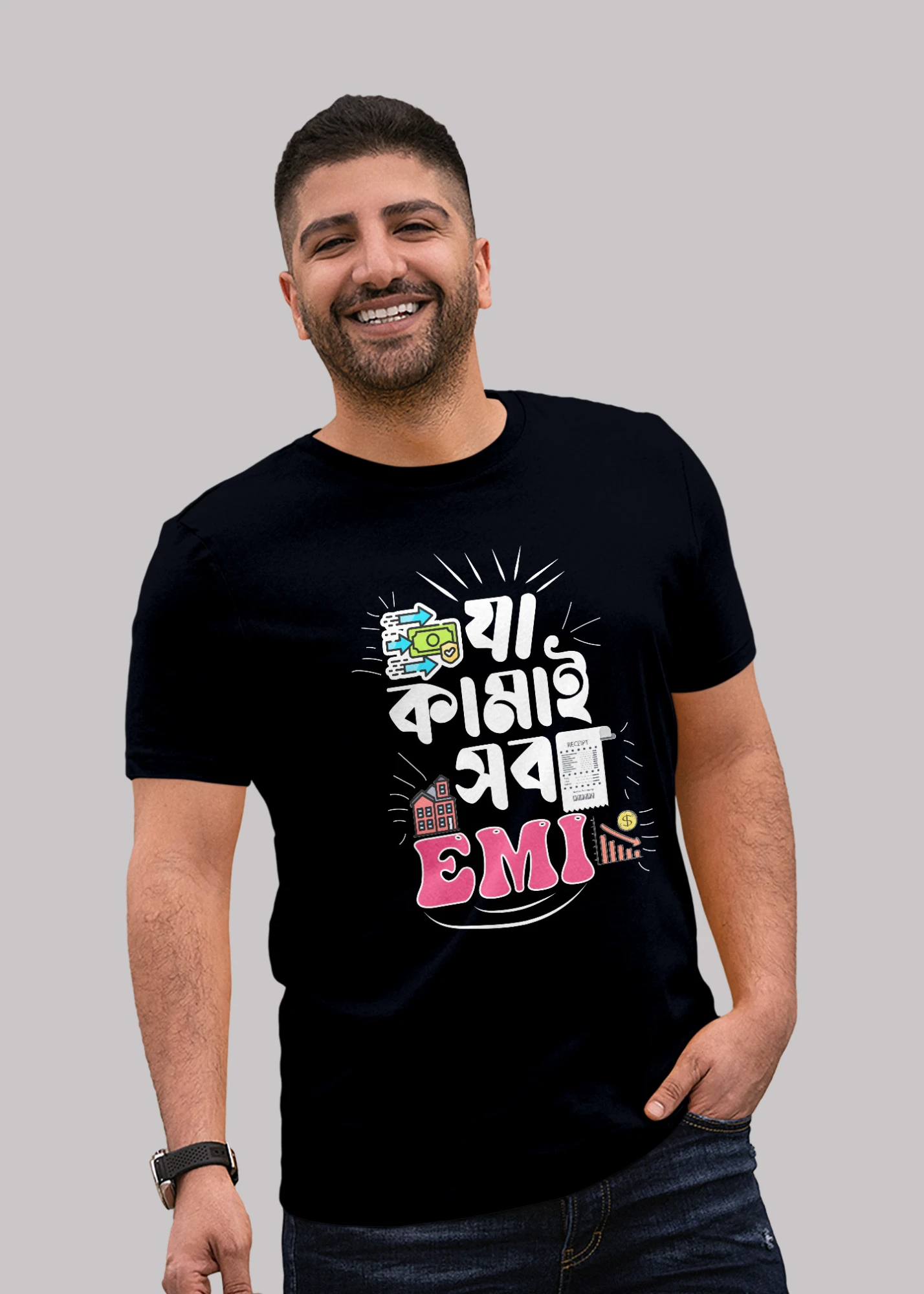 Ja Kamai Shob EMI Bengali Premium Cotton Unisex T-shirt - Image 2
