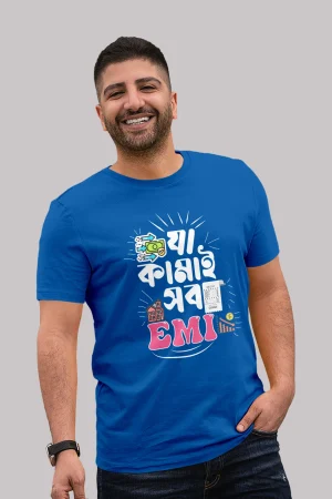Ja Kamai Shob EMI Bengali Premium Cotton Unisex T-shirt