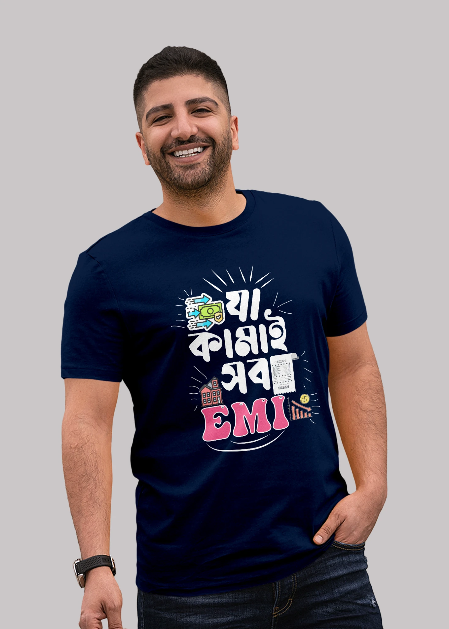 Ja Kamai Shob EMI Bengali Premium Cotton Unisex T-shirt - Image 5