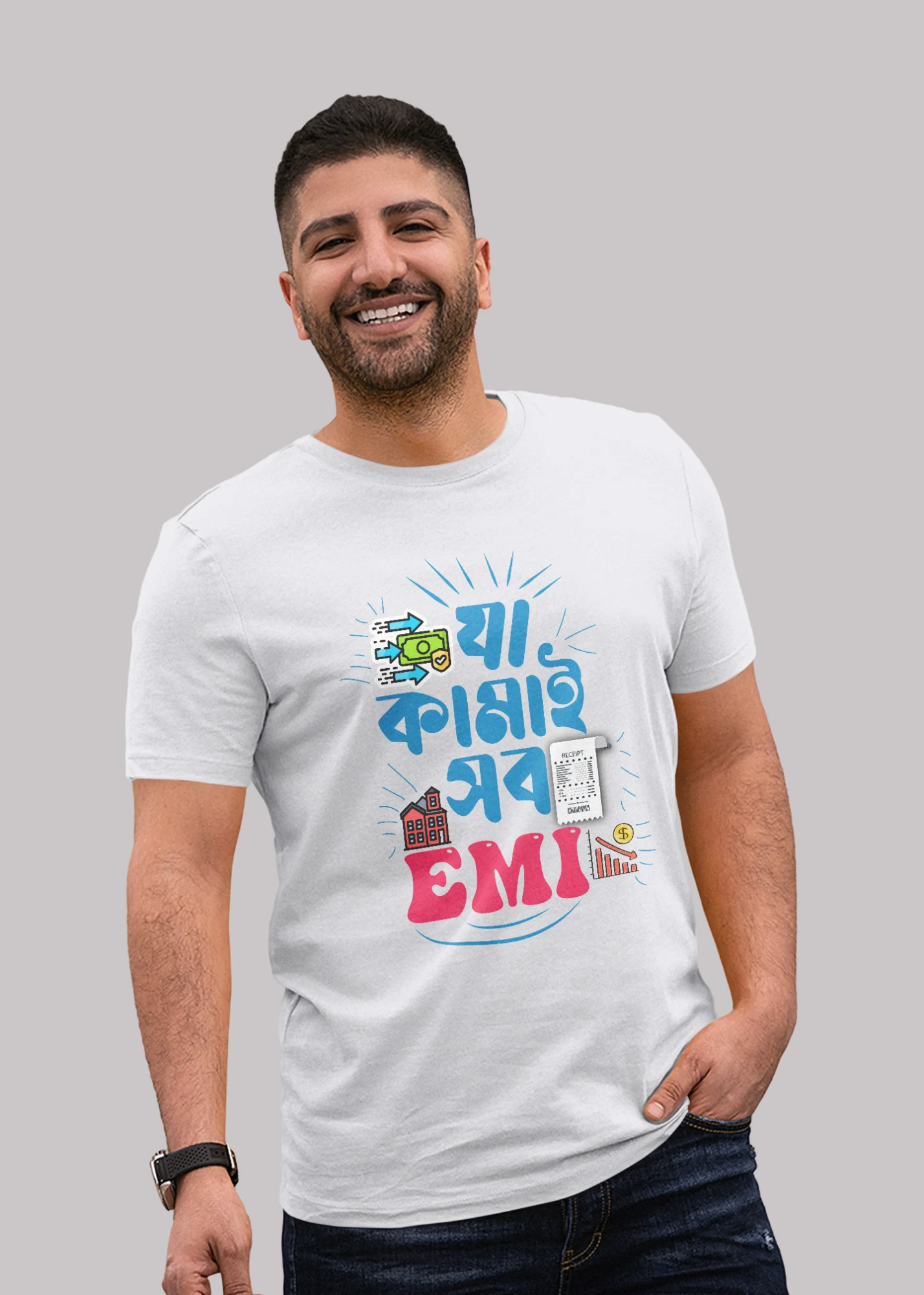 Ja Kamai Shob EMI Bengali Premium Cotton Unisex T-shirt - Image 7