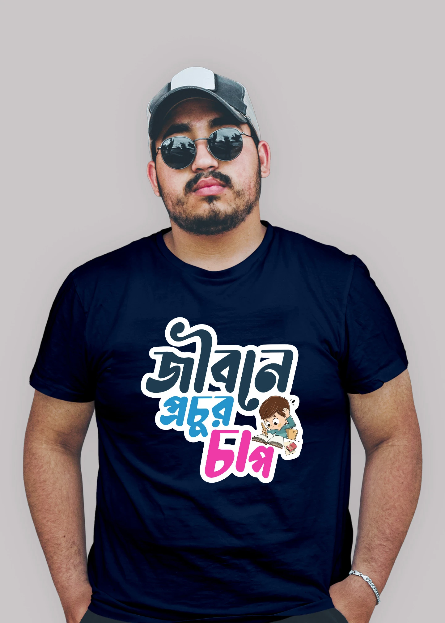 Jibone prochur chap Bengali Premium Cotton Unisex T-shirt - Image 5