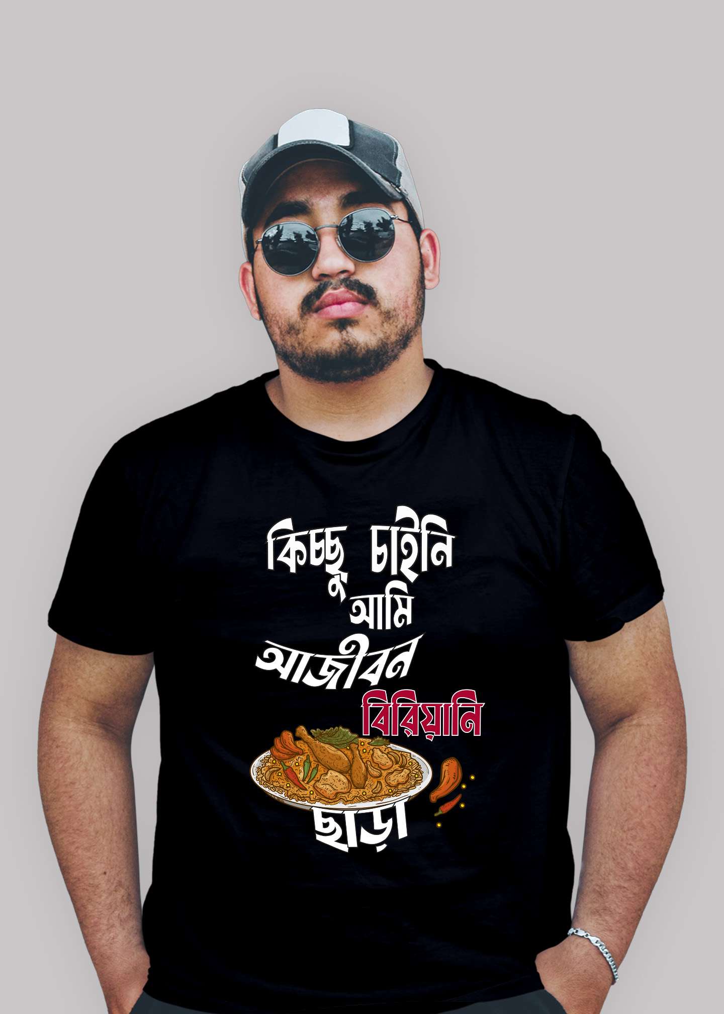 Kichu chai ni ami ajibon biryani chara Premium Cotton Unisex T-shirt - Image 2