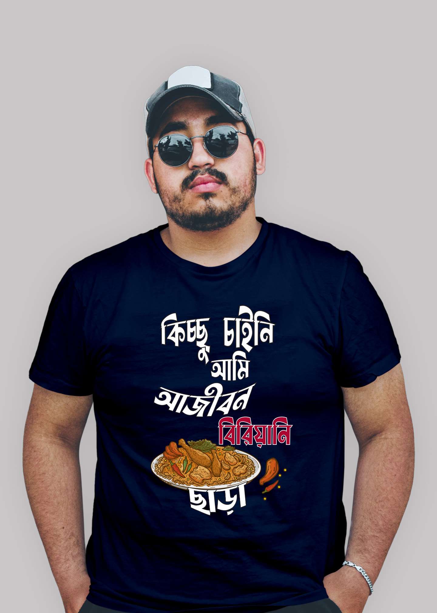 Kichu chai ni ami ajibon biryani chara Premium Cotton Unisex T-shirt - Image 5