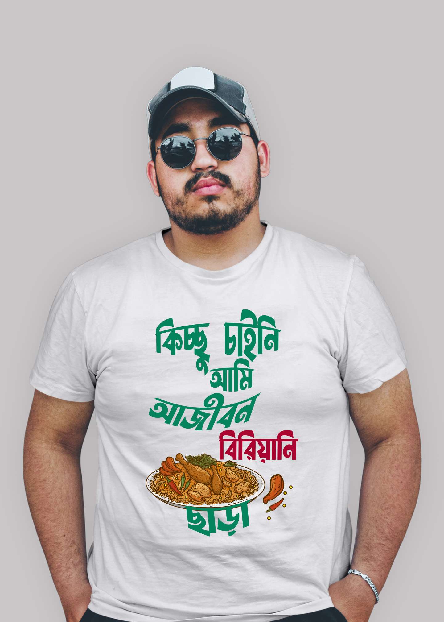 Kichu chai ni ami ajibon biryani chara Premium Cotton Unisex T-shirt - Image 6