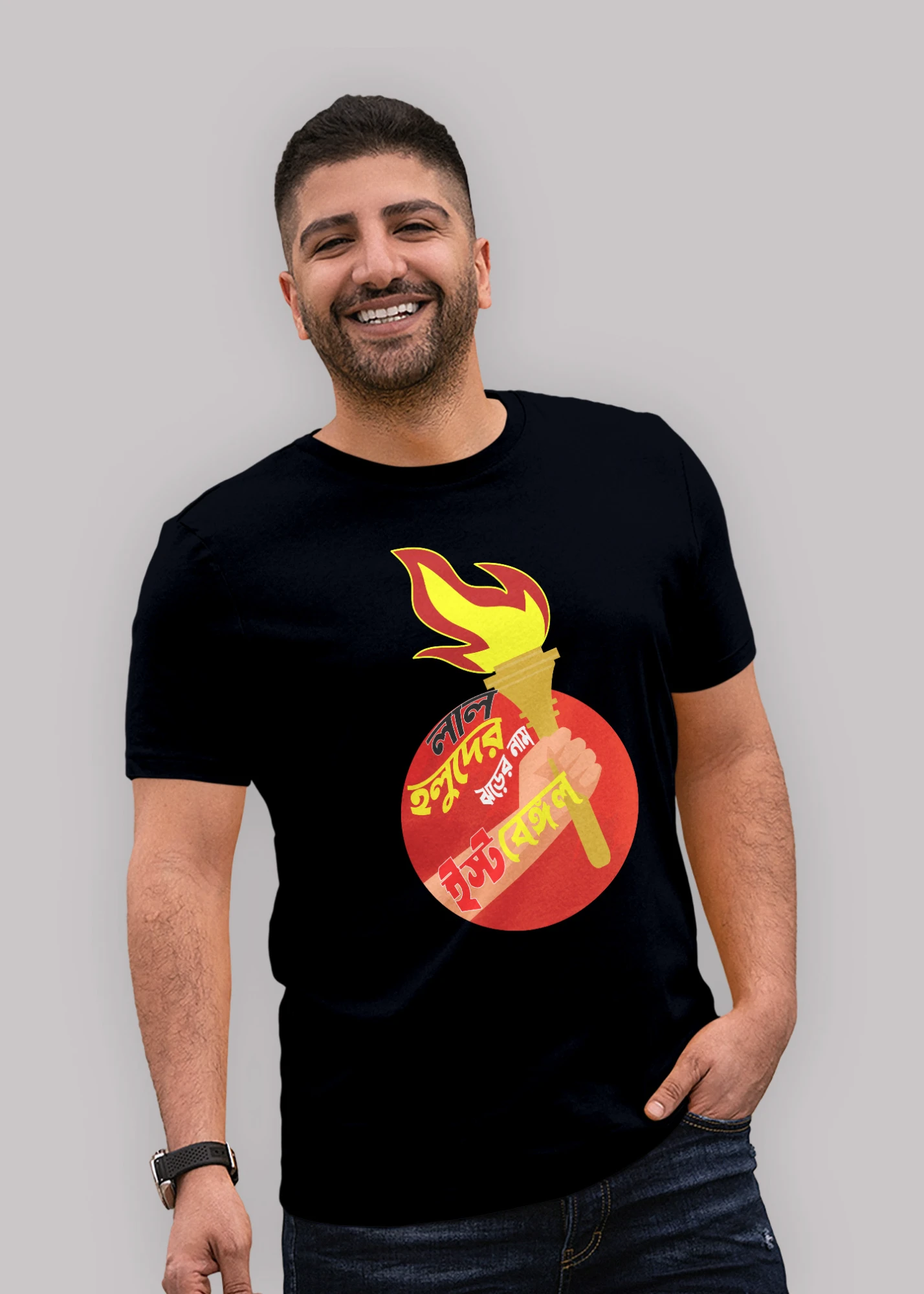 Lal holuder east bengal Premium Cotton Unisex T-shirt On Sale - Image 3