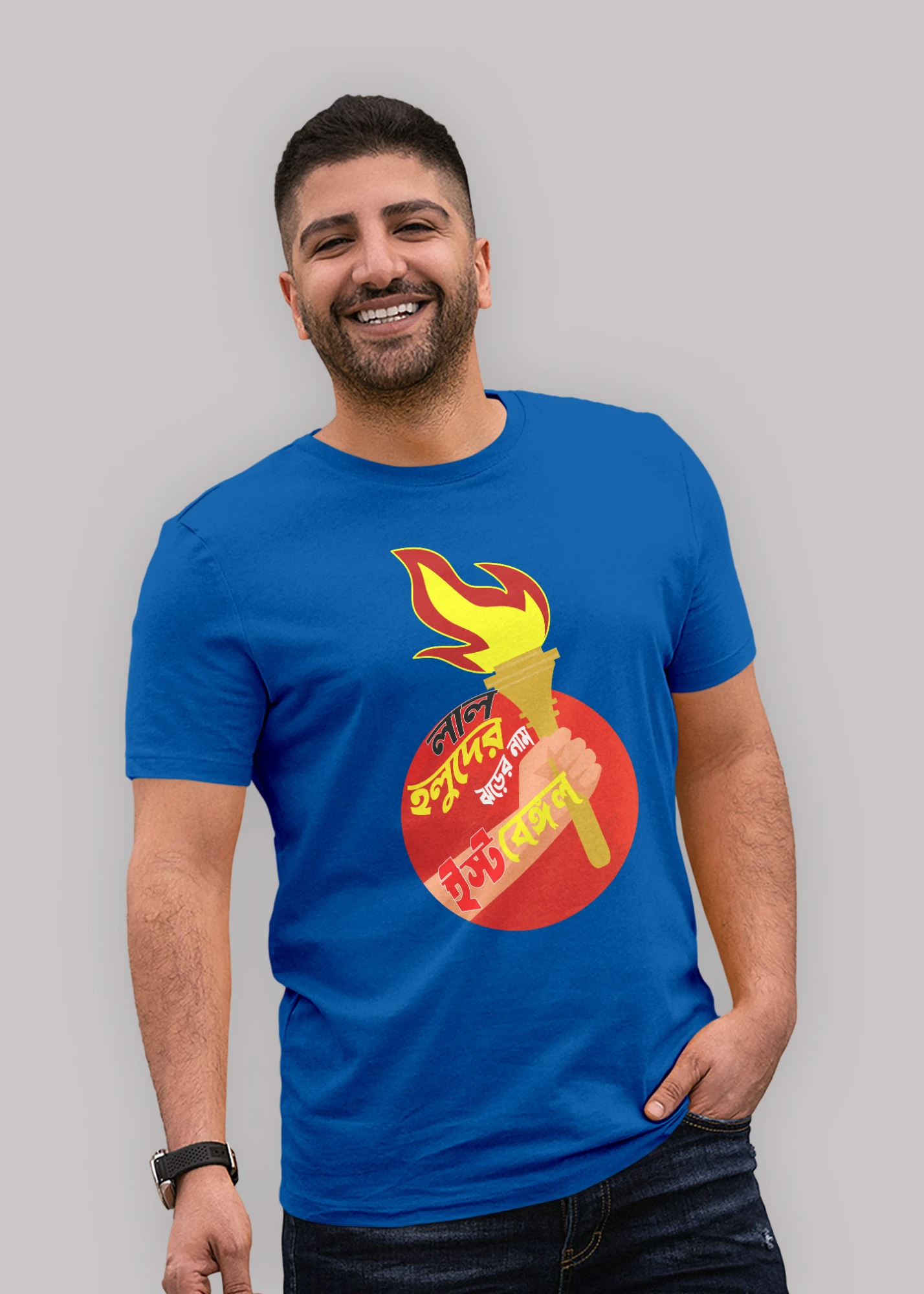 Lal holuder east bengal Premium Cotton Unisex T-shirt On Sale - Image 4