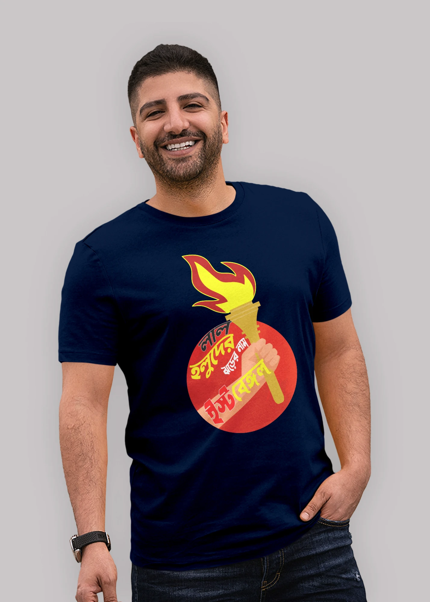 Lal holuder east bengal Premium Cotton Unisex T-shirt On Sale - Image 6
