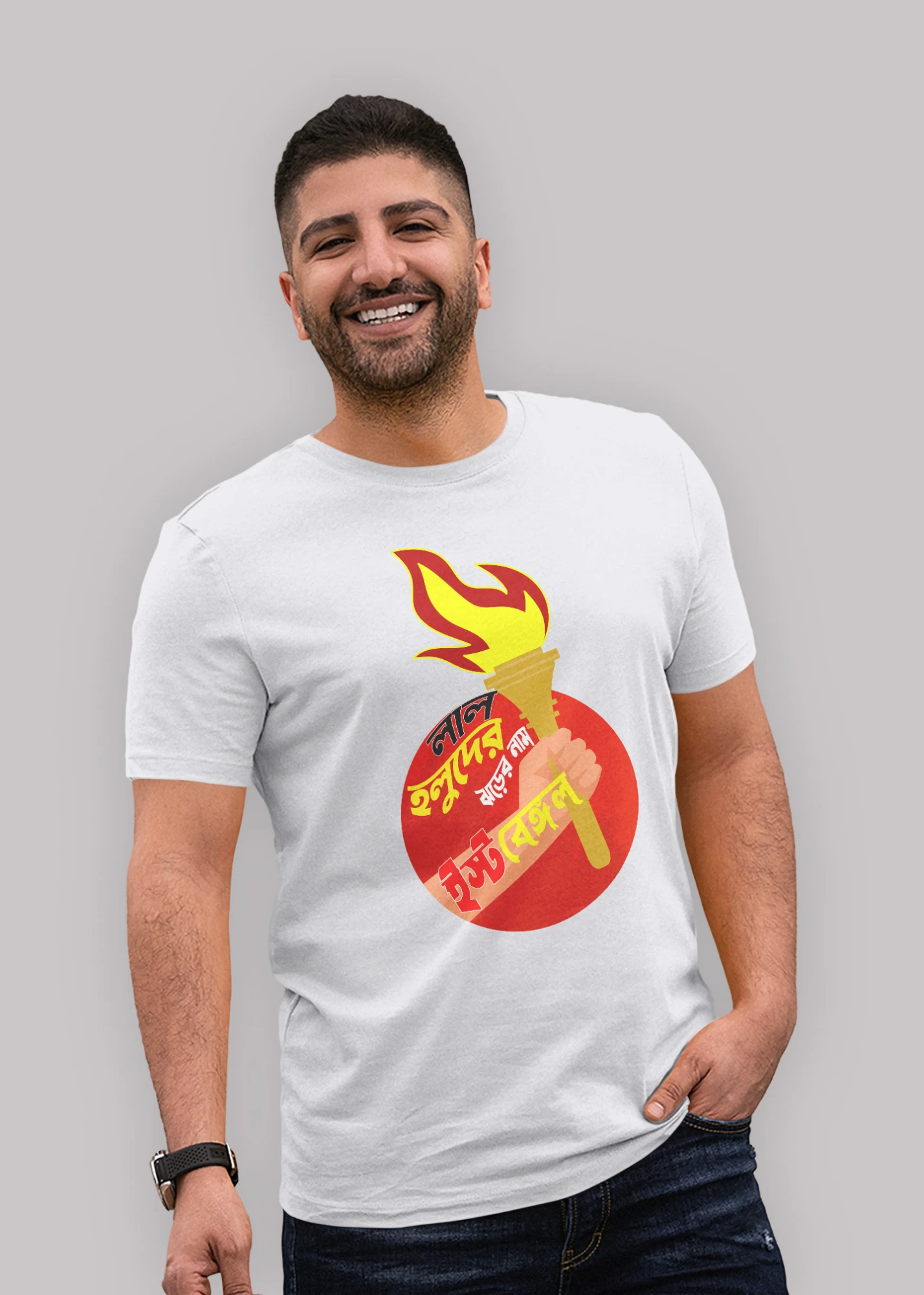 Lal holuder east bengal Premium Cotton Unisex T-shirt On Sale - Image 2