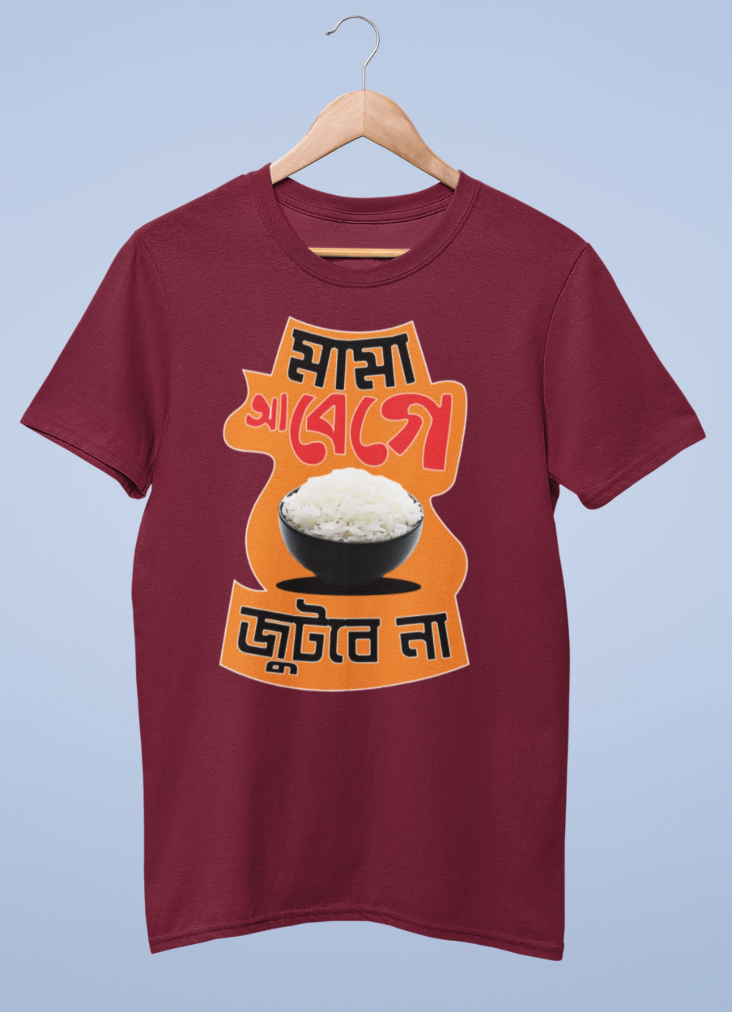 Mama abeke bhat jutbe na Premium cotton half sleeve unisex T shirts - Image 4