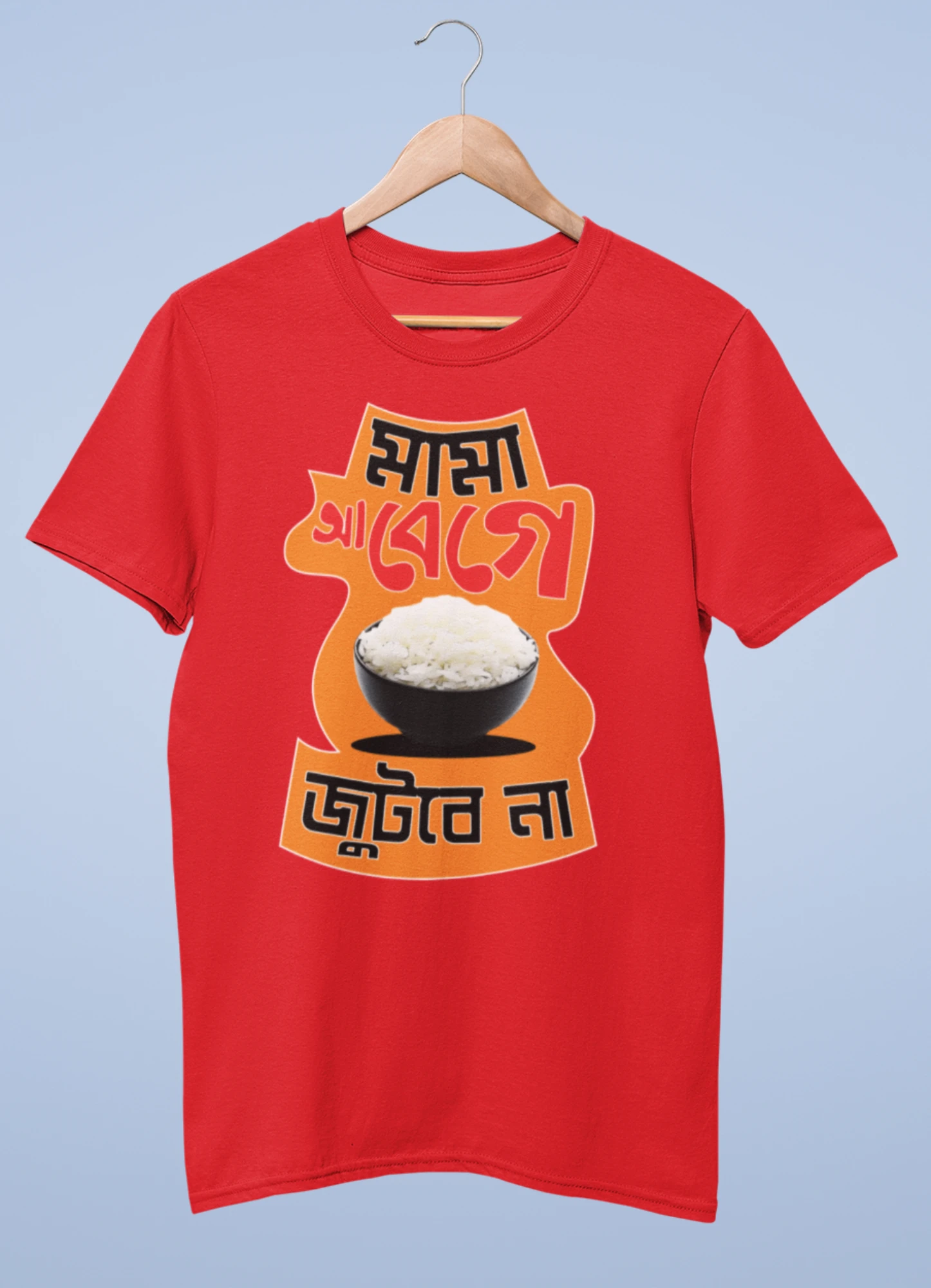 Mama abeke bhat jutbe na Premium cotton half sleeve unisex T shirts - Image 6