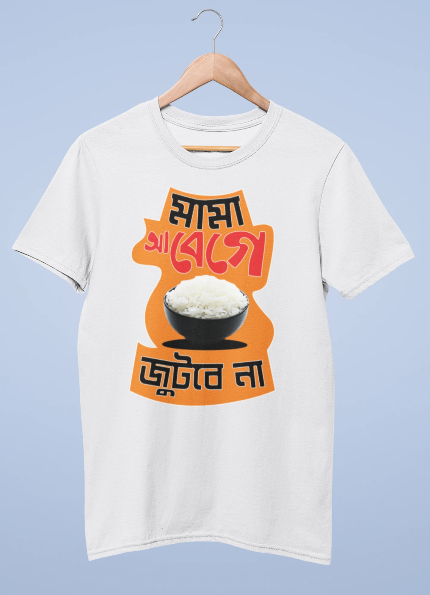 Mama abeke bhat jutbe na Premium cotton half sleeve unisex T shirts - Image 7