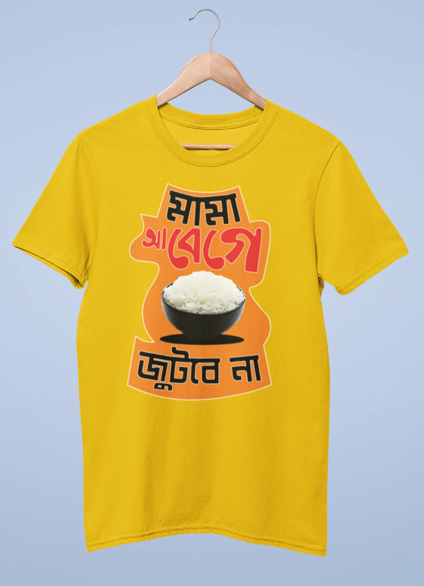 Mama abeke bhat jutbe na Premium cotton half sleeve unisex T shirts - Image 8