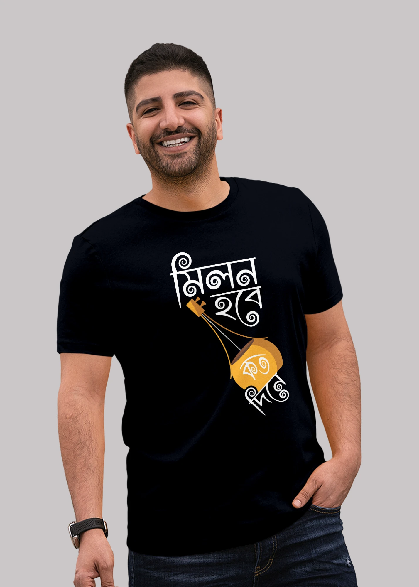 Milan hobe koto dine Premium Cotton Unisex T-shirt - Image 2