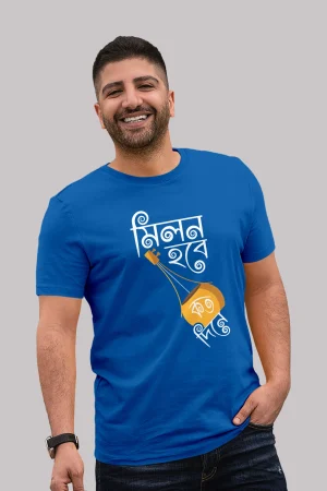 Milan hobe koto dine Premium Cotton Unisex T-shirt On Sale