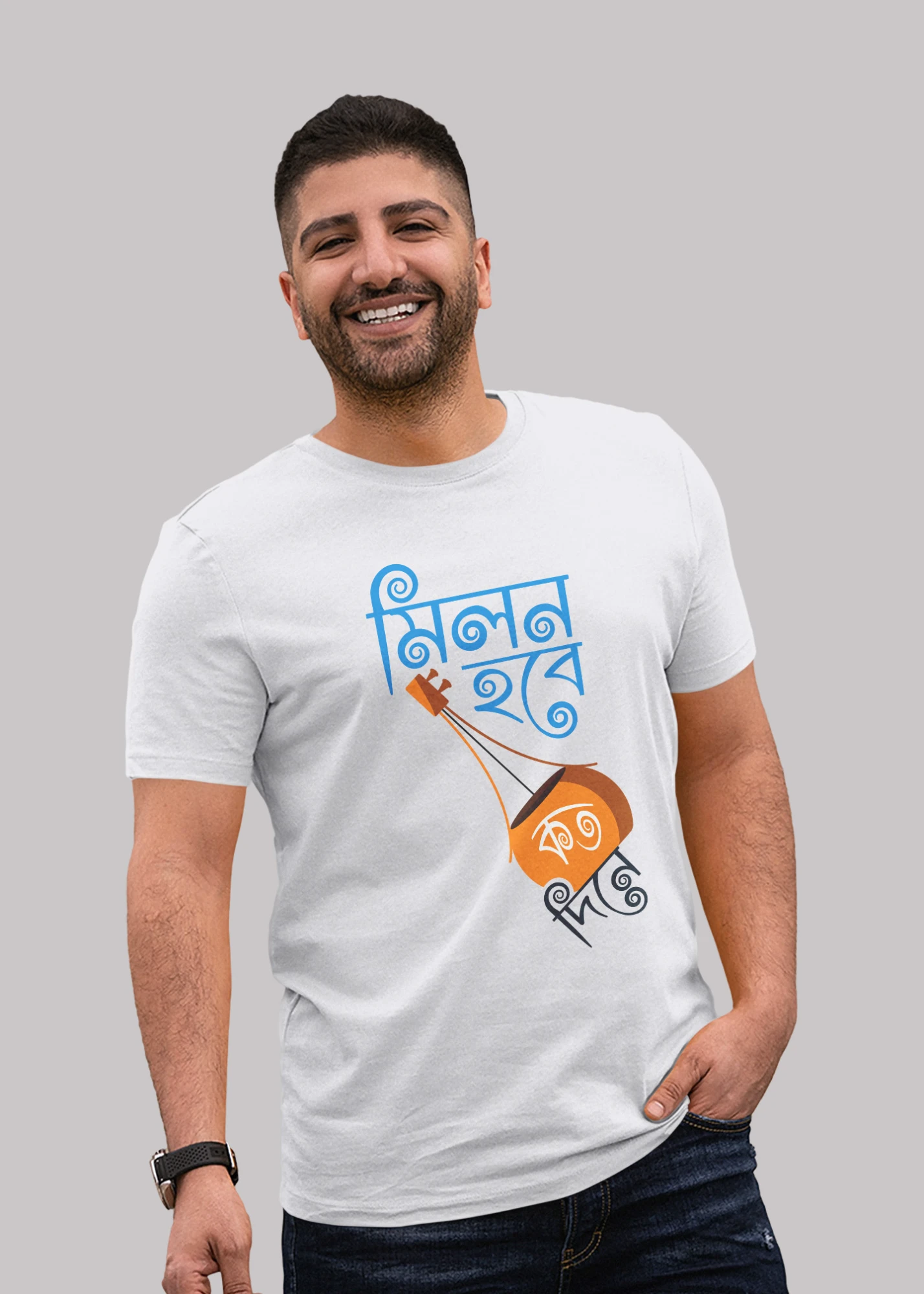 Milan hobe koto dine Premium Cotton Unisex T-shirt - Image 7