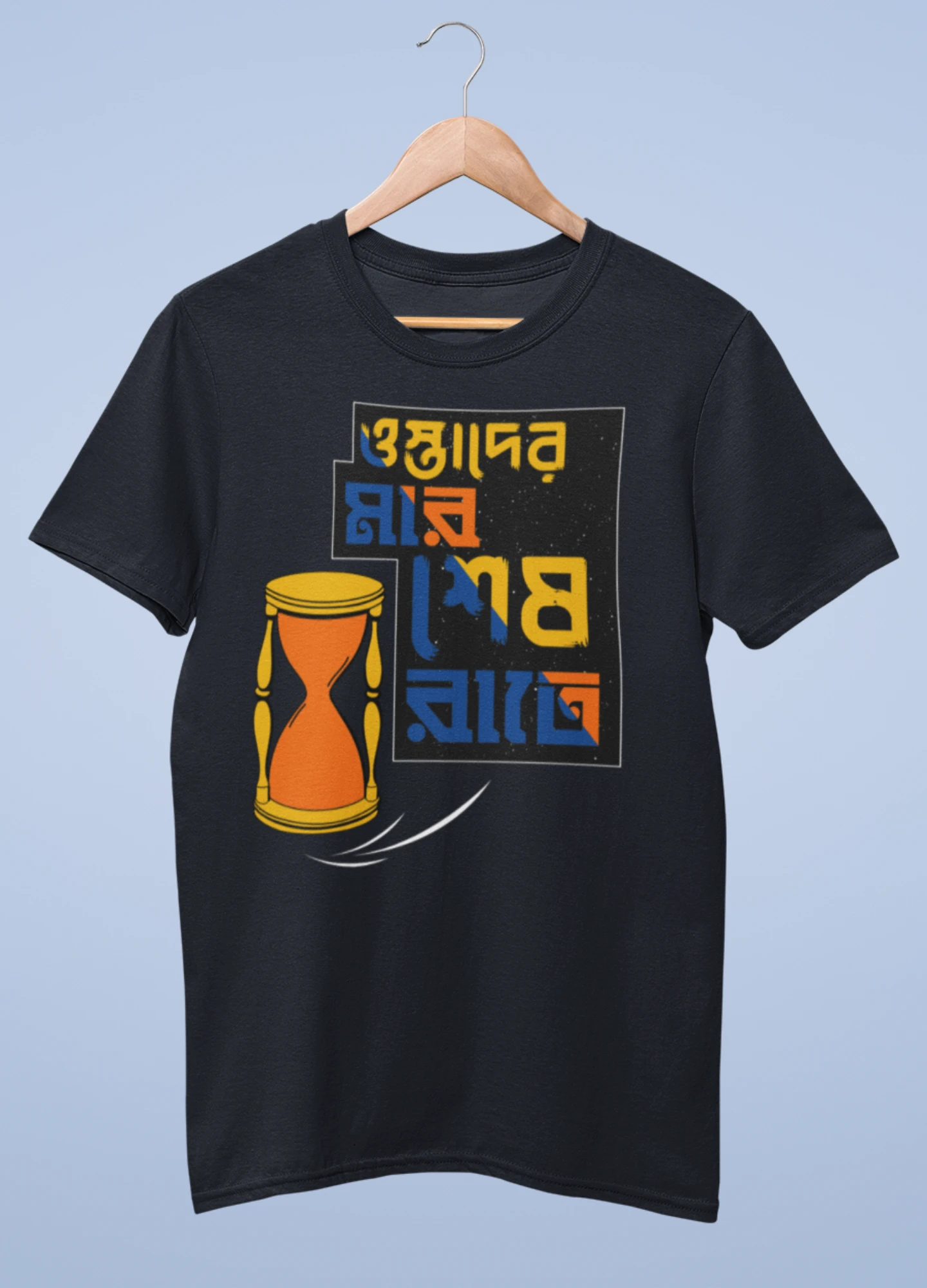 Ostader mar shesh rate Premium cotton half sleeve unisex T shirts On Sale - Image 2