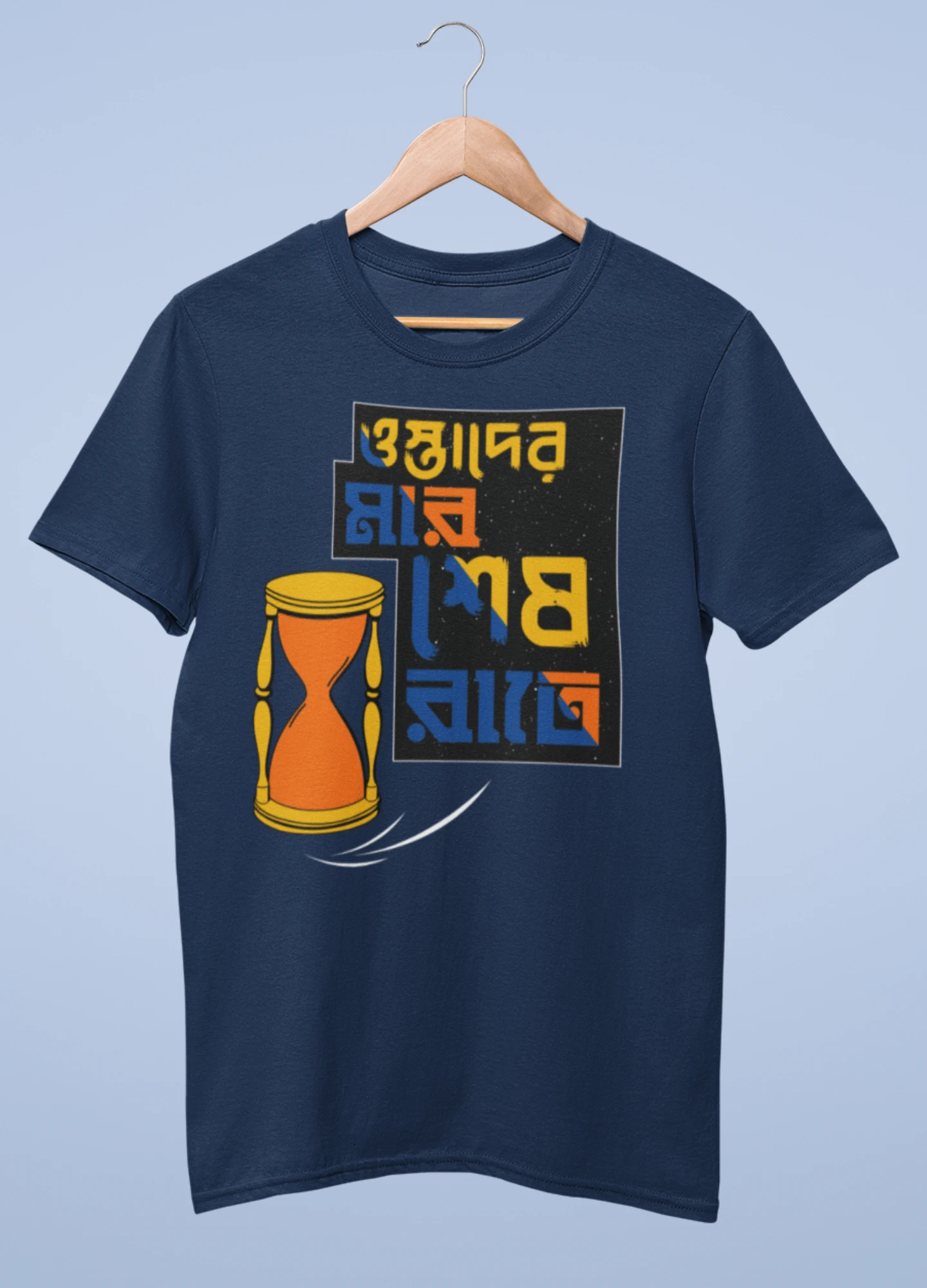 Ostader mar shesh rate Premium cotton half sleeve unisex T shirts On Sale - Image 5