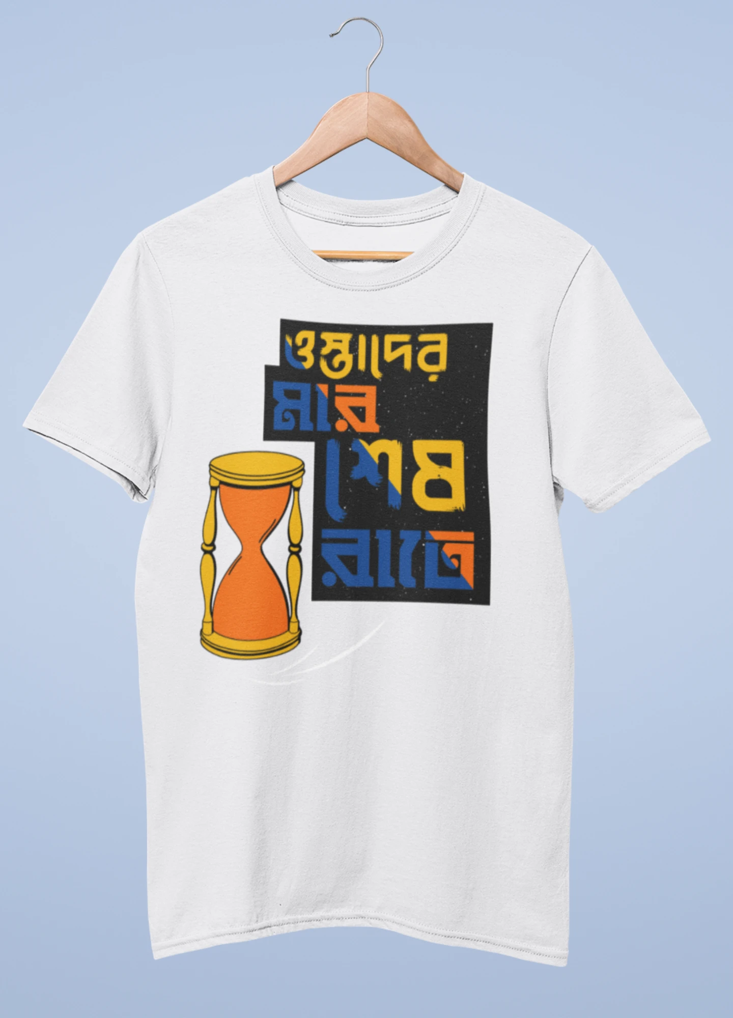 Ostader mar shesh rate Premium cotton half sleeve unisex T shirts On Sale - Image 7