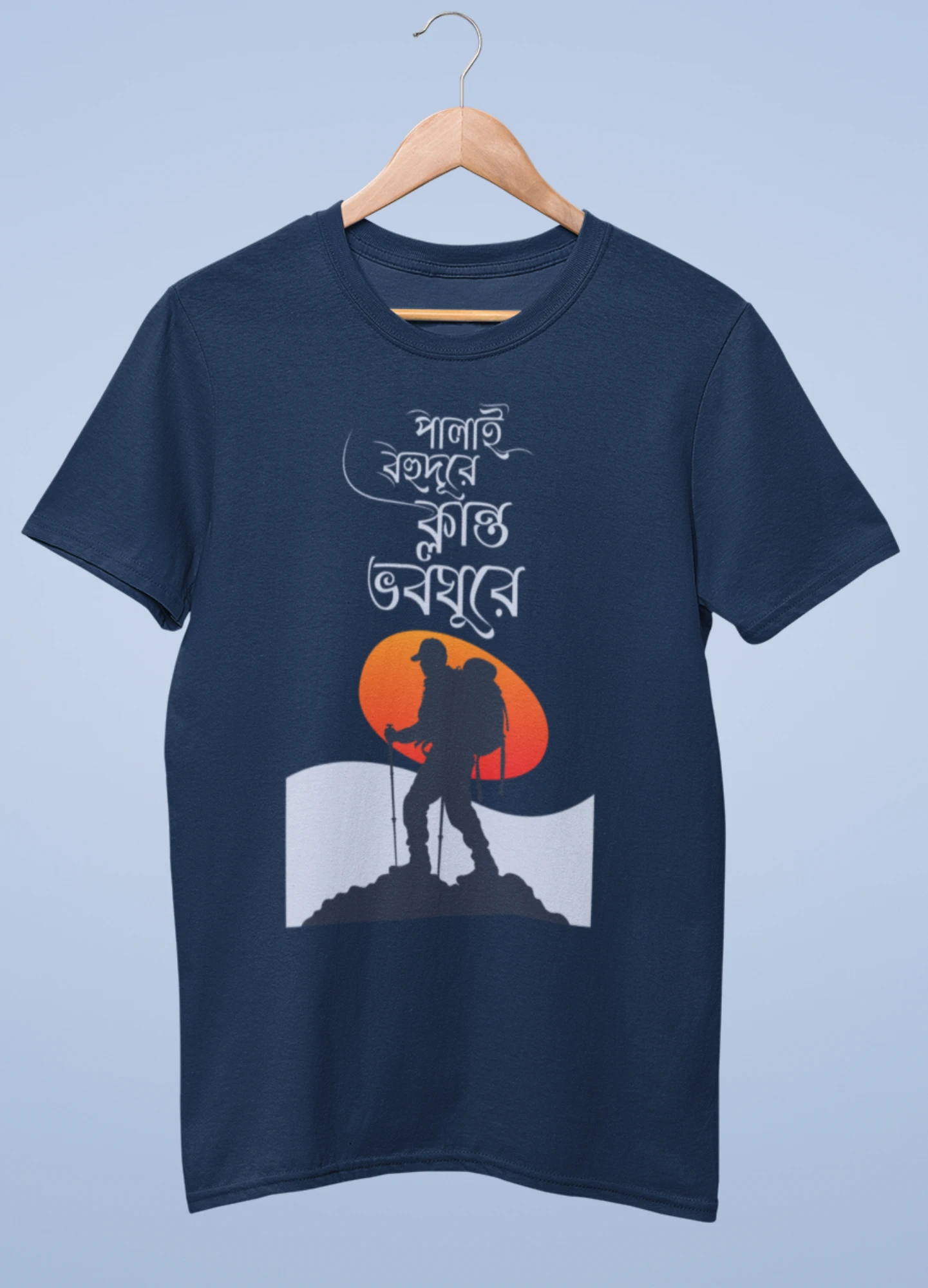 Palai bohudure klanto bhoboghure Premium cotton half sleeve unisex t shirts - Image 6