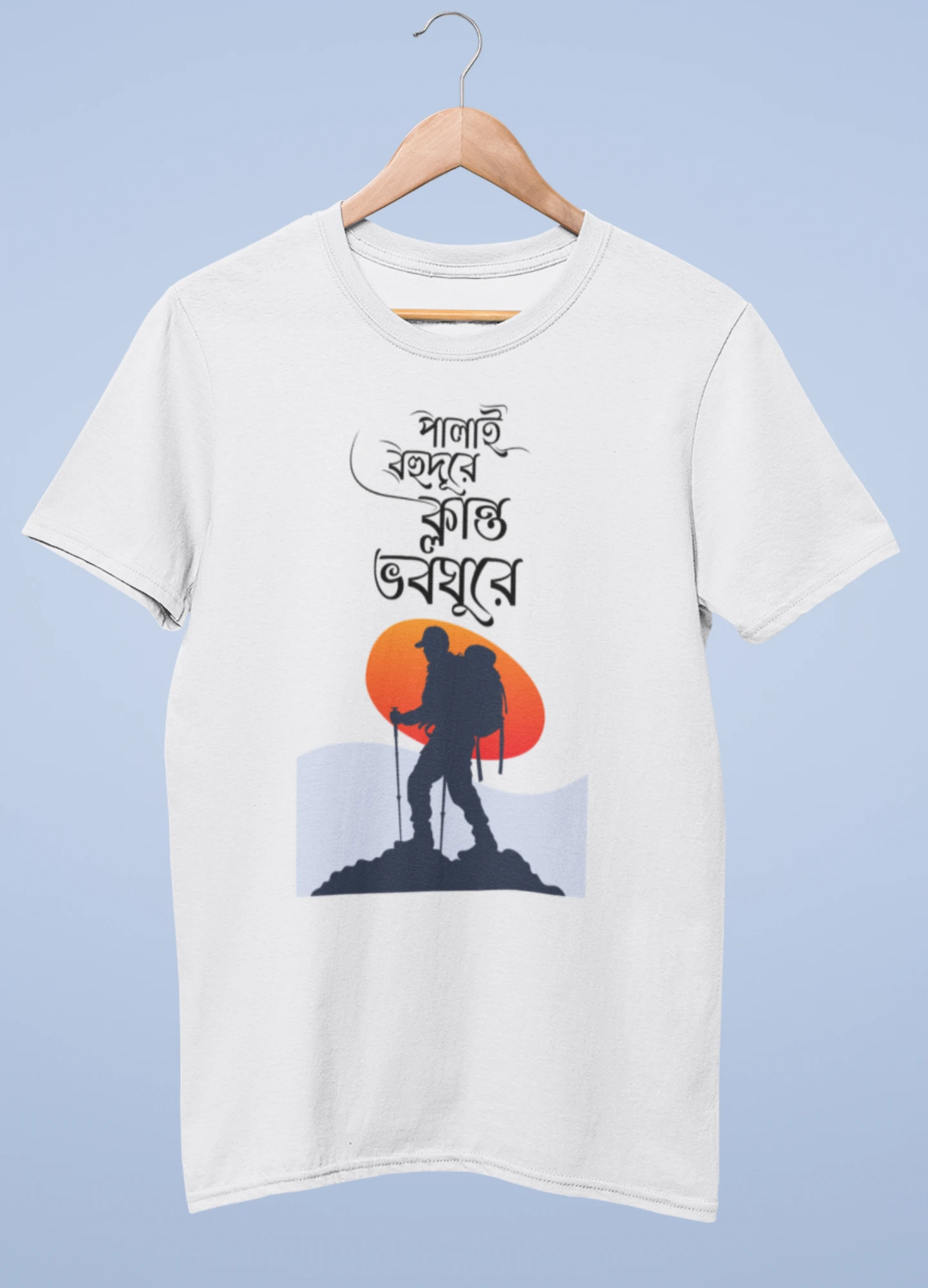 Palai bohudure klanto bhoboghure Premium cotton half sleeve unisex t shirts - Image 2