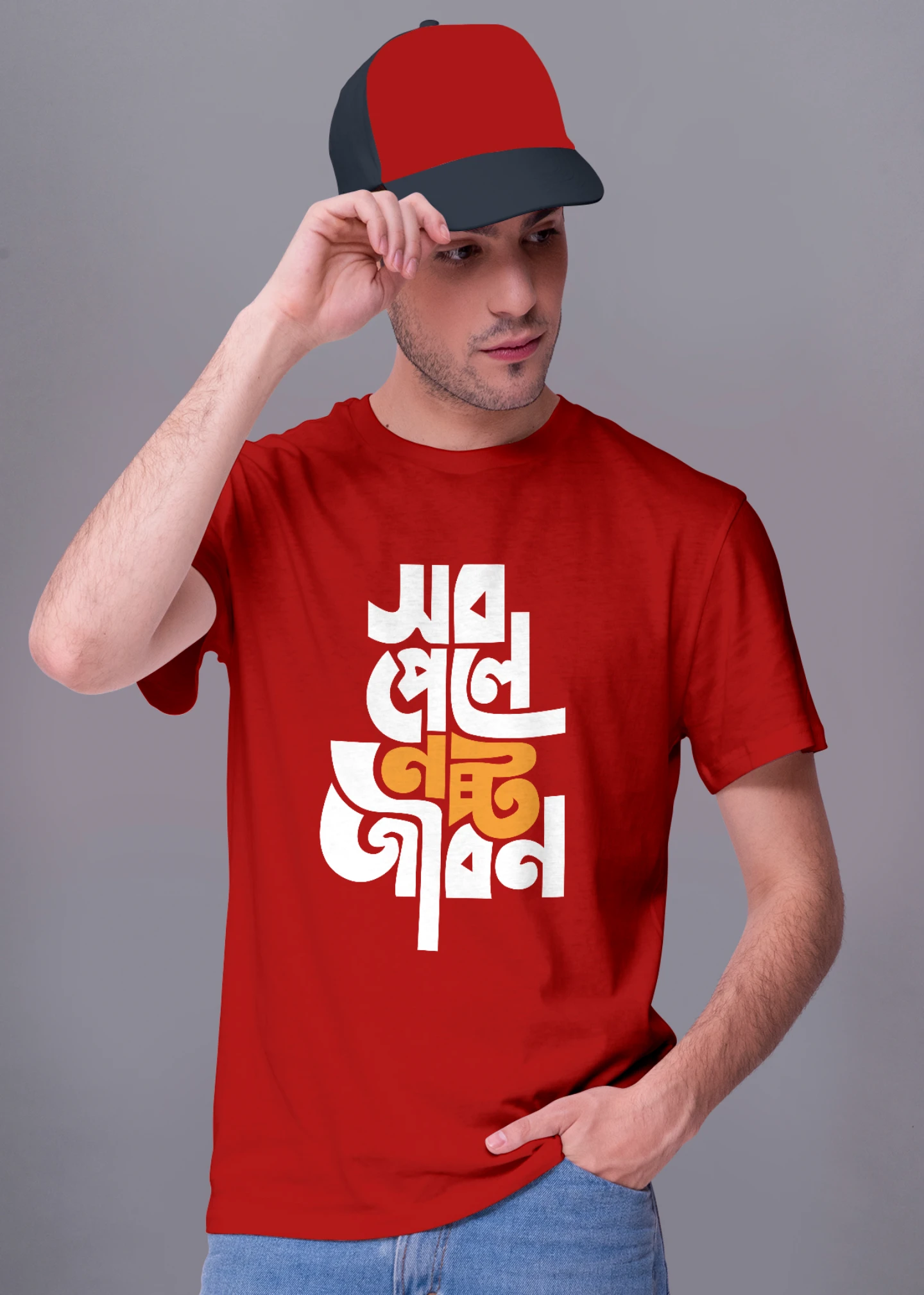 Sob pele nosto jibon Premium Cotton Unisex T-shirt - Image 2