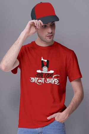 Ei Besh Valo Achi Bengali Premium Cotton Unisex T-shirt