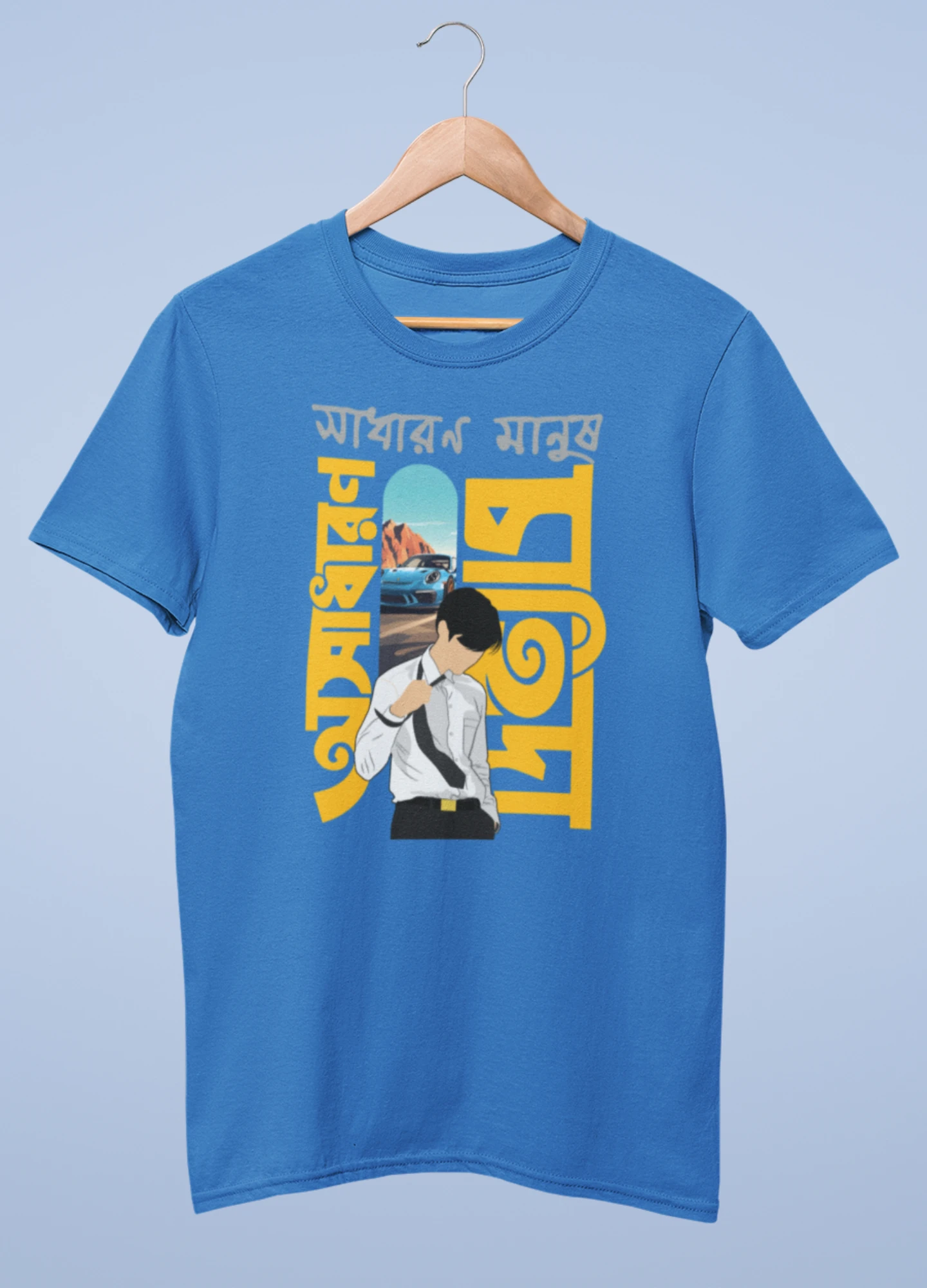 Sadharon manusher asadharon chahida Premium cotton half sleeve unisex T shirts - Image 2