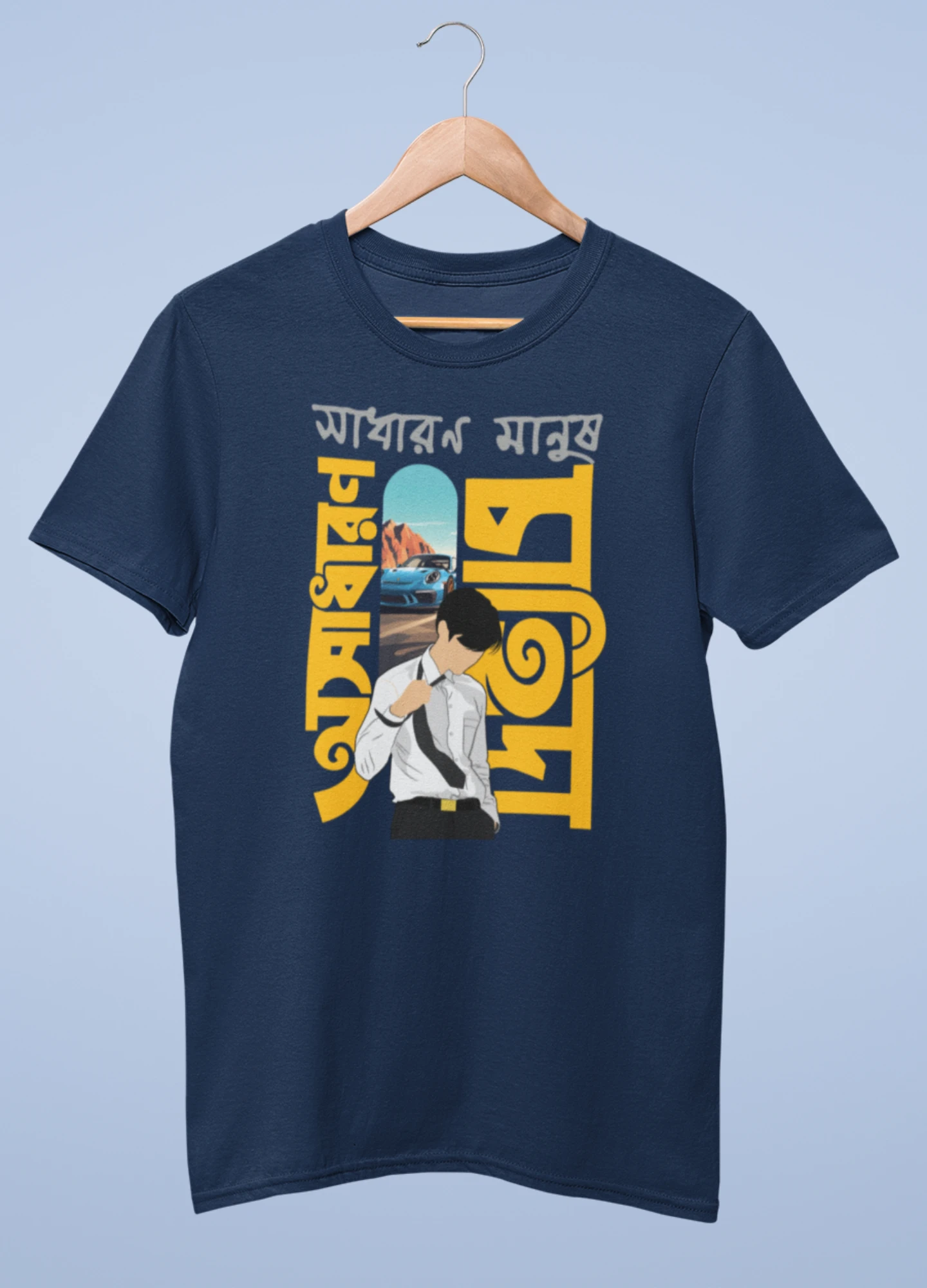 Sadharon manusher asadharon chahida Premium cotton half sleeve unisex T shirts - Image 6