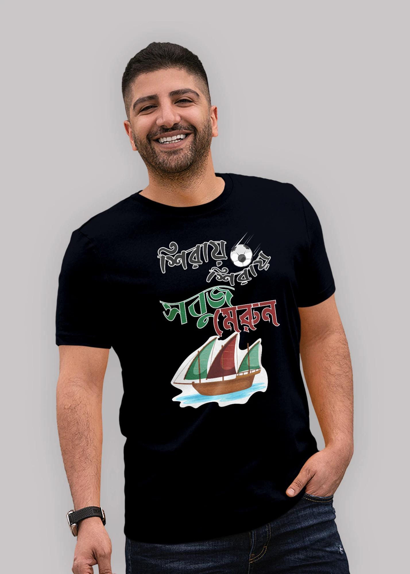 Sirai Sirai Sobuj Meroon Premium Cotton Unisex T-shirt On Sale - Image 2