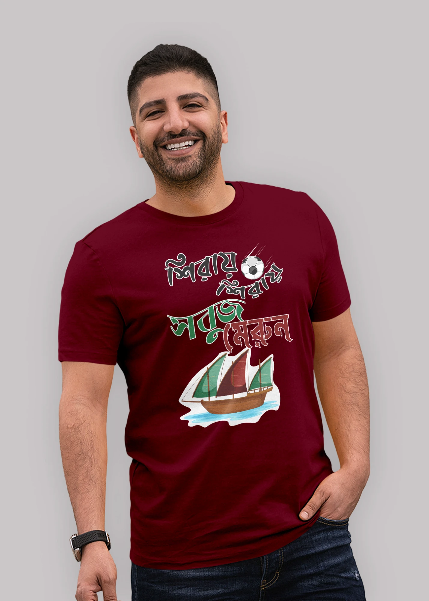 Sirai Sirai Sobuj Meroon Premium Cotton Unisex T-shirt On Sale