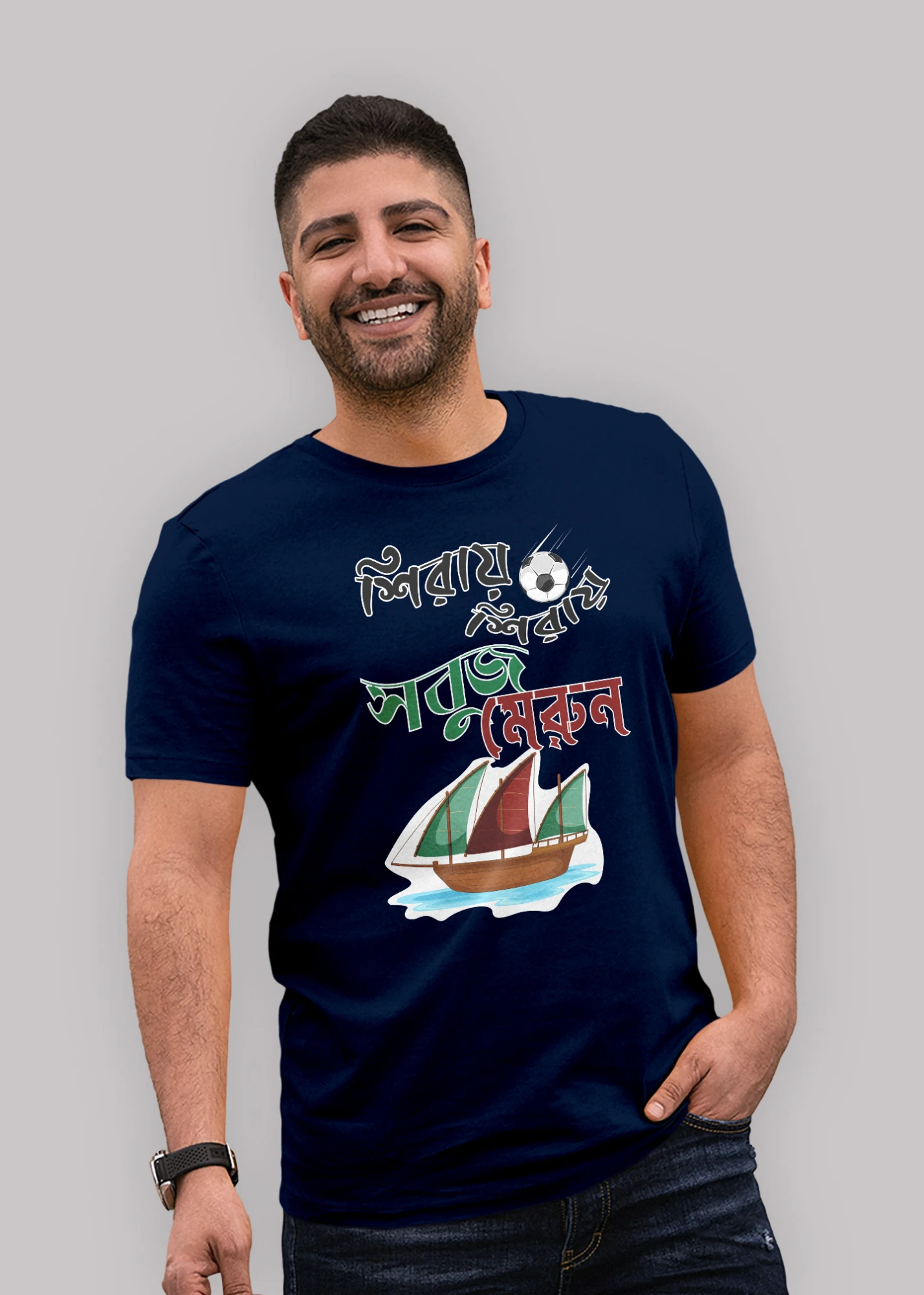 Sirai Sirai Sobuj Meroon Premium Cotton Unisex T-shirt On Sale - Image 5