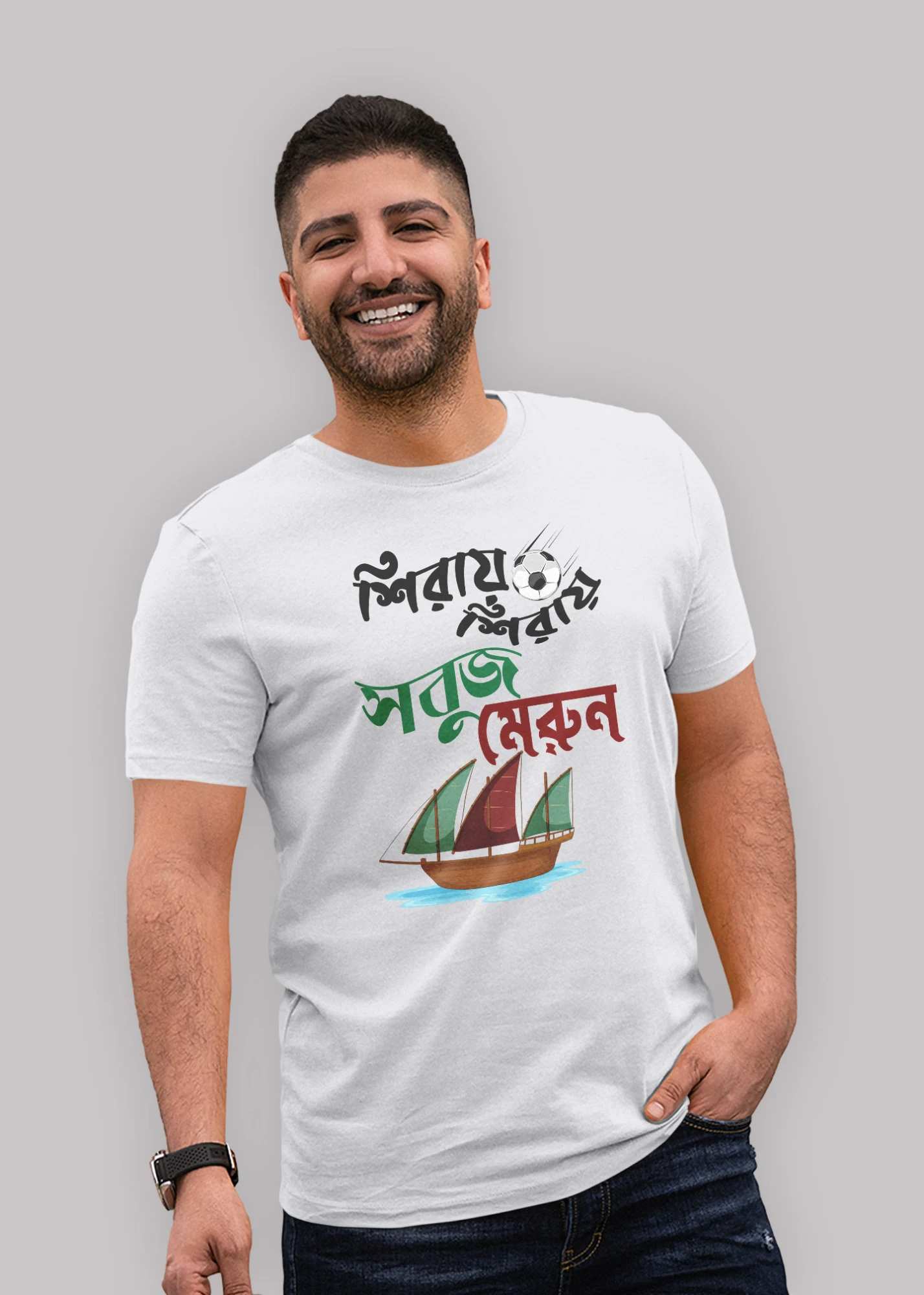Sirai Sirai Sobuj Meroon Premium Cotton Unisex T-shirt On Sale - Image 7