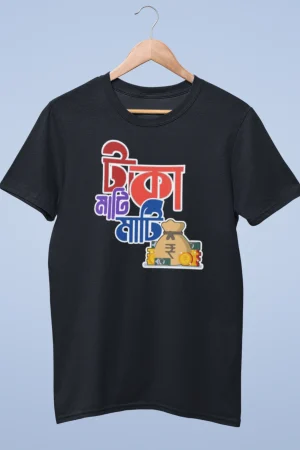 Taka mati mati taka premium cotton half sleeve unisex t shirts On Sale