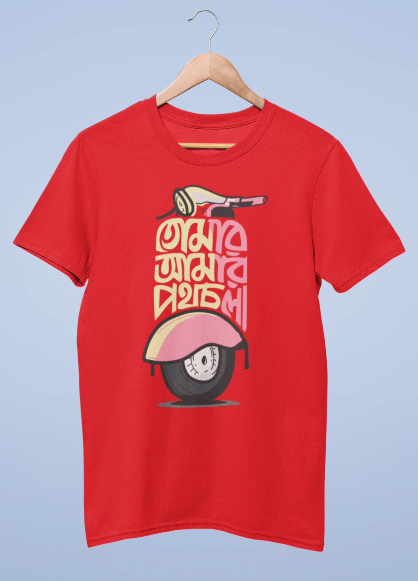 Tomar amar pothchola Premium Cotton Unisex T-shirt - Image 6