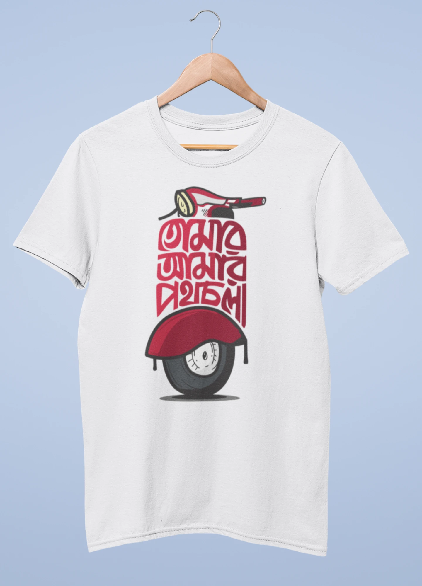 Tomar amar pothchola Premium Cotton Unisex T-shirt