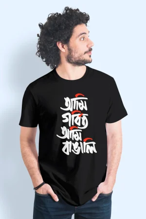 Ami gorbito bangali Premium Cotton Unisex T-shirt