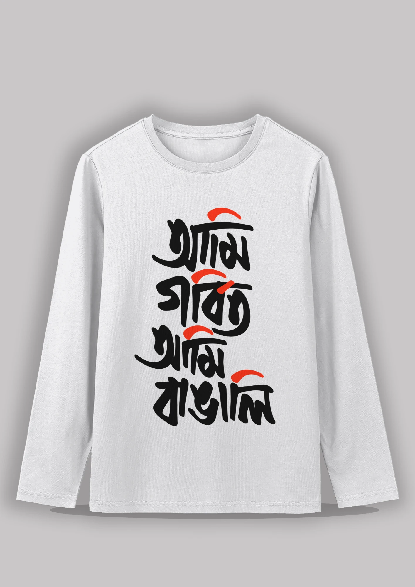 ami gorbito ami bangali premium cotton unisex full sleeve tshirt - Image 8