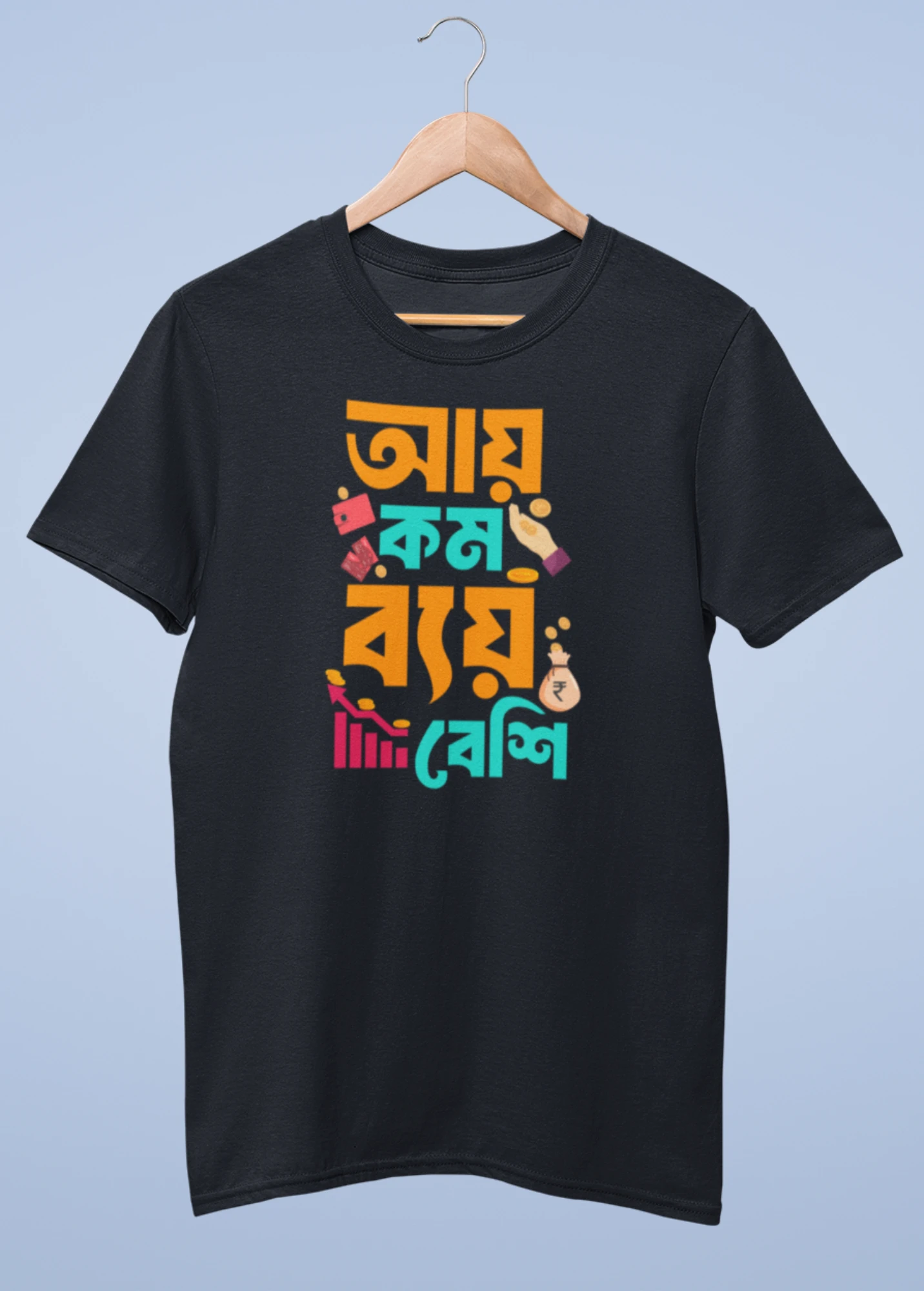 Ay kom bay beshi Premium cotton half sleeve unisex T shirts On Sale