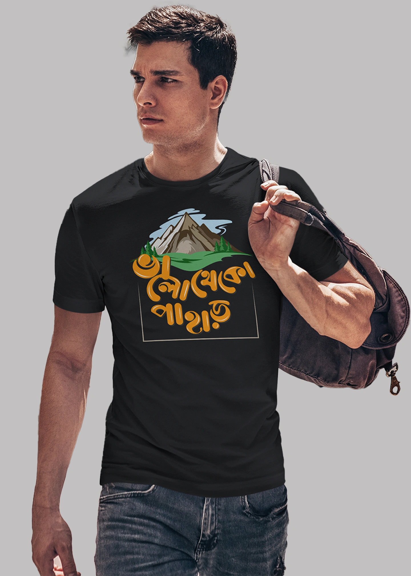 Bhalo theko pahar Premium Cotton Unisex T-shirt - Image 2