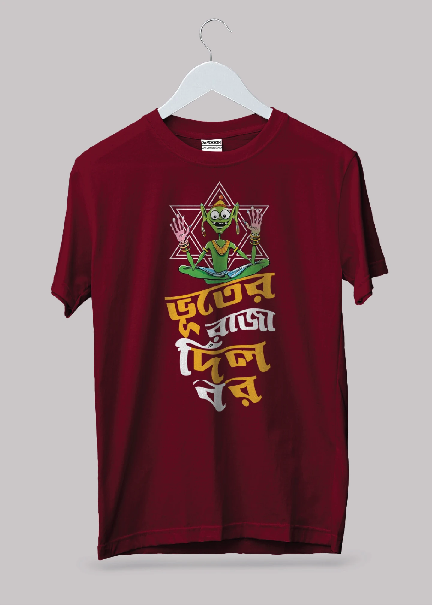 Bhuter raja dilo bor Premium Cotton Unisex T-shirt - Image 5